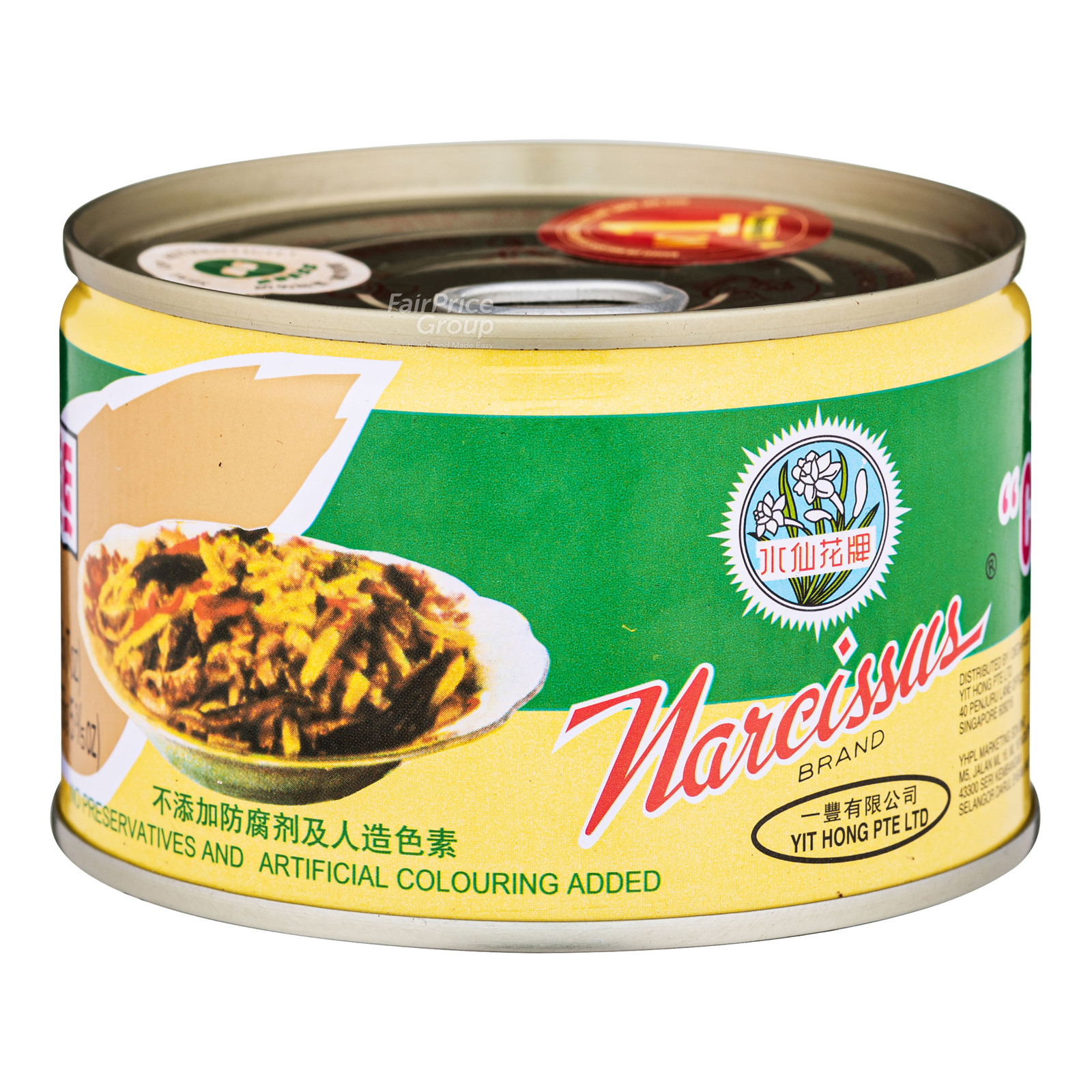 Narcissus Can Food - Chaosansi