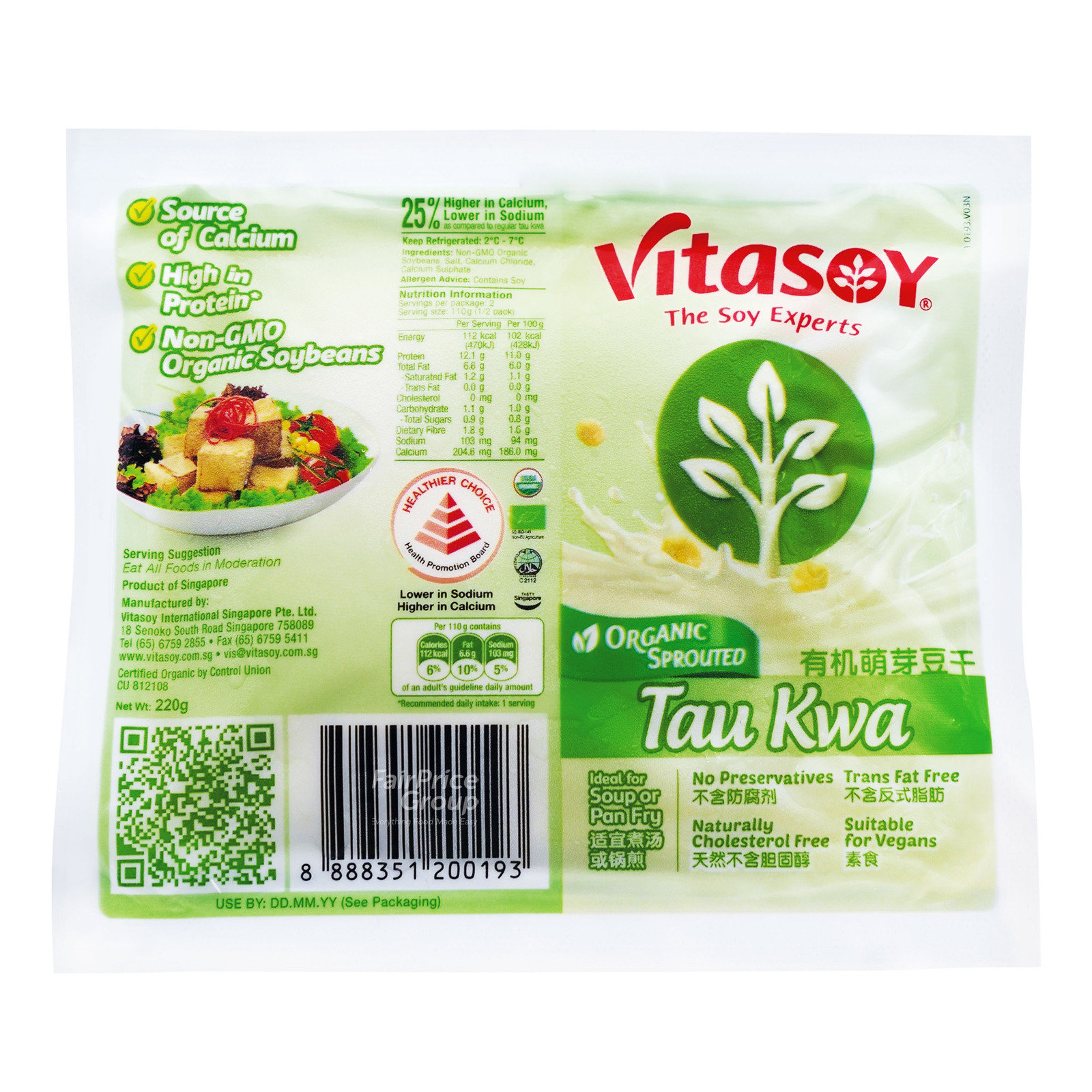 Vitasoy Premium Organic Sprouted Tau Kwa