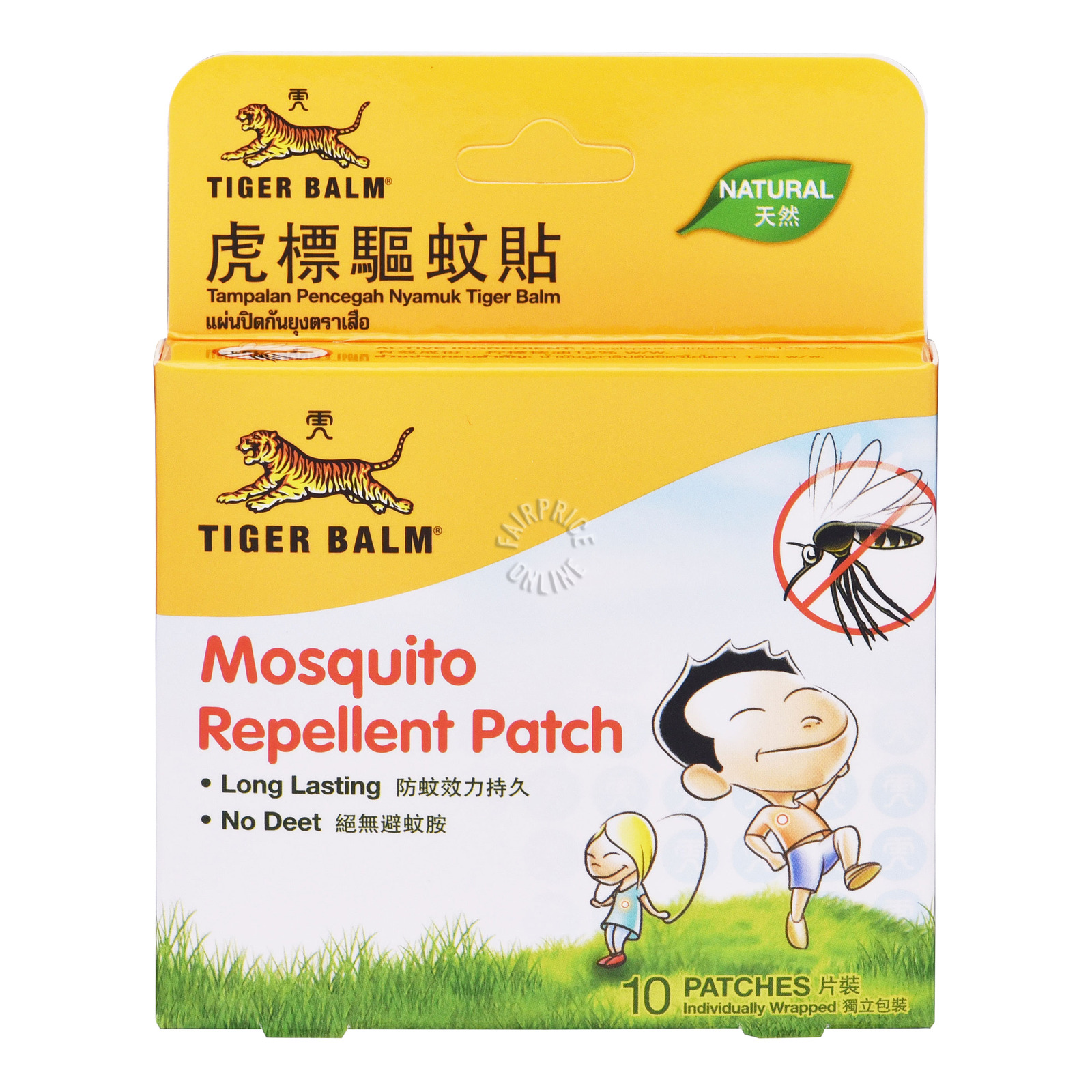 Tiger Balm Natural Mosquito Repellent - Patch