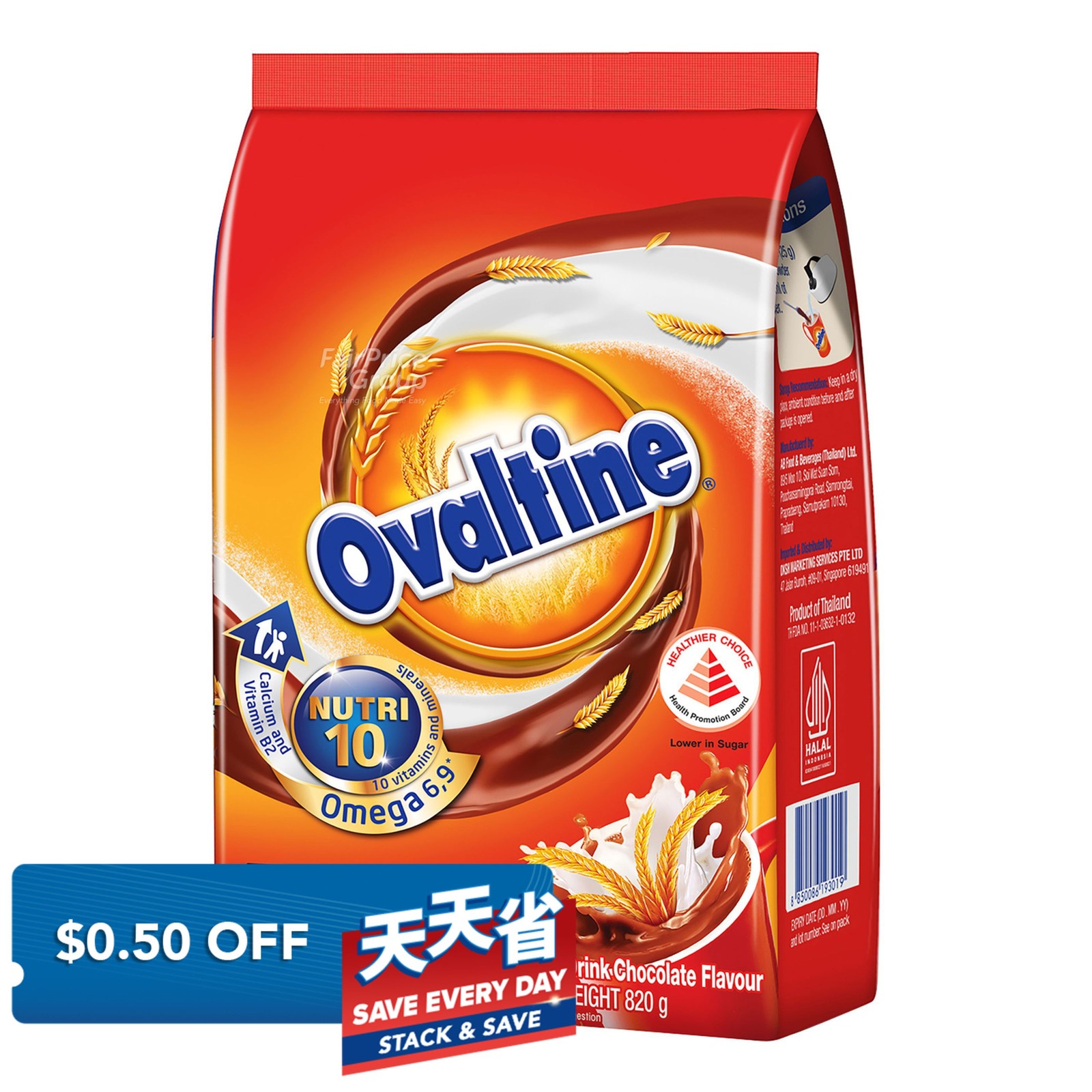 Ovaltine Instant Malt Drink Powder - Chocolate