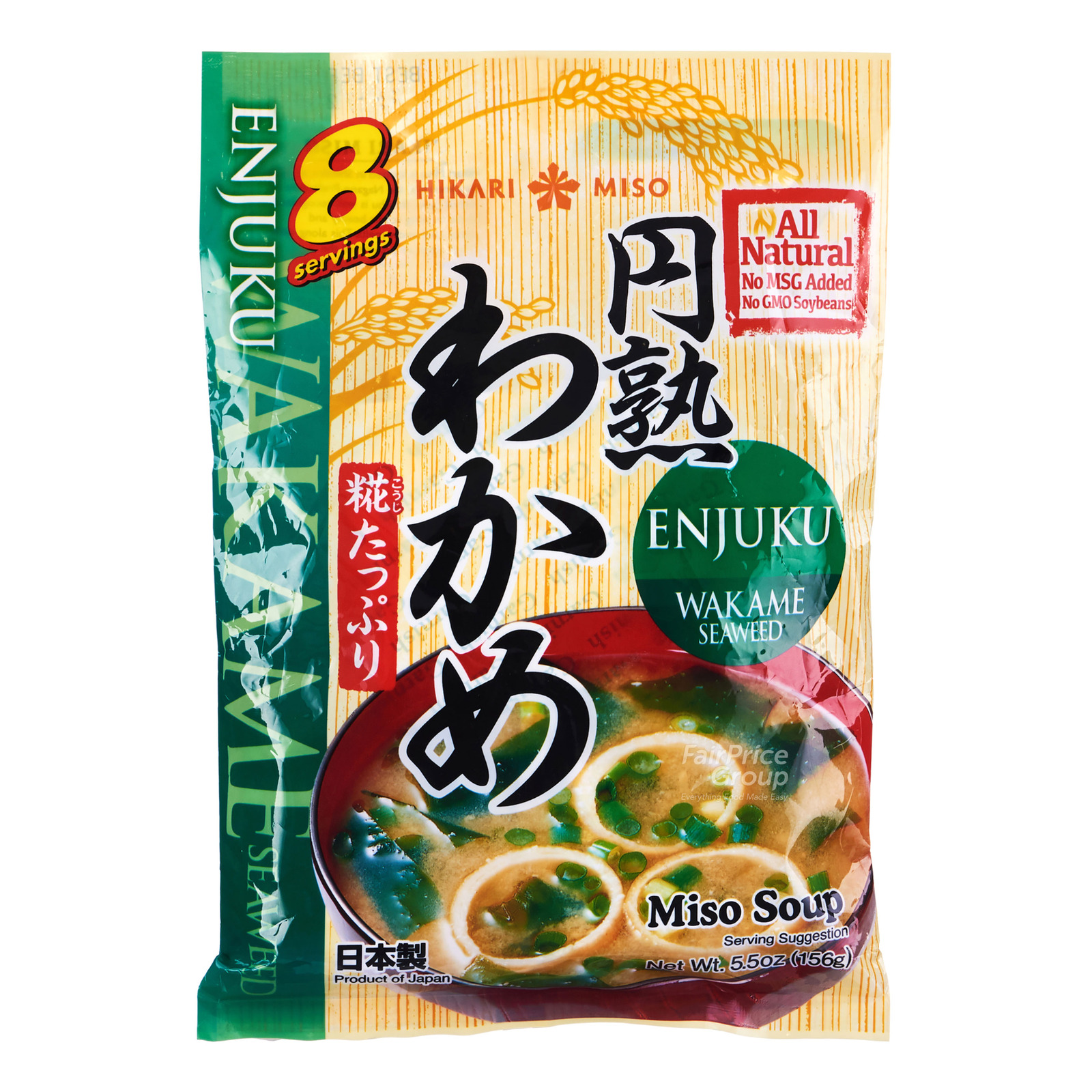 Hikari Miso Instant Miso Soup - Wakame Seaweed