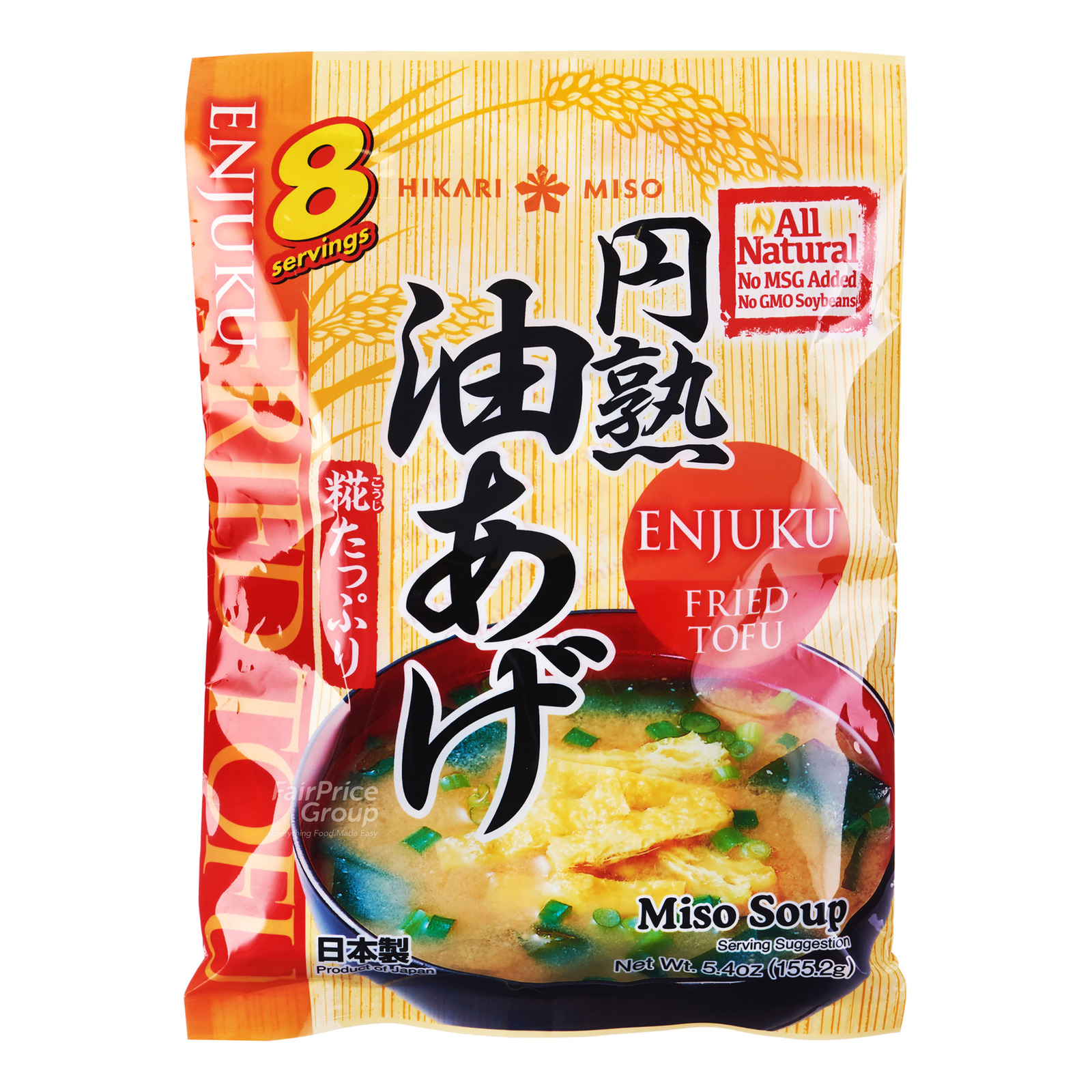 Hikari Miso Instant Miso Soup - Fried Tofu