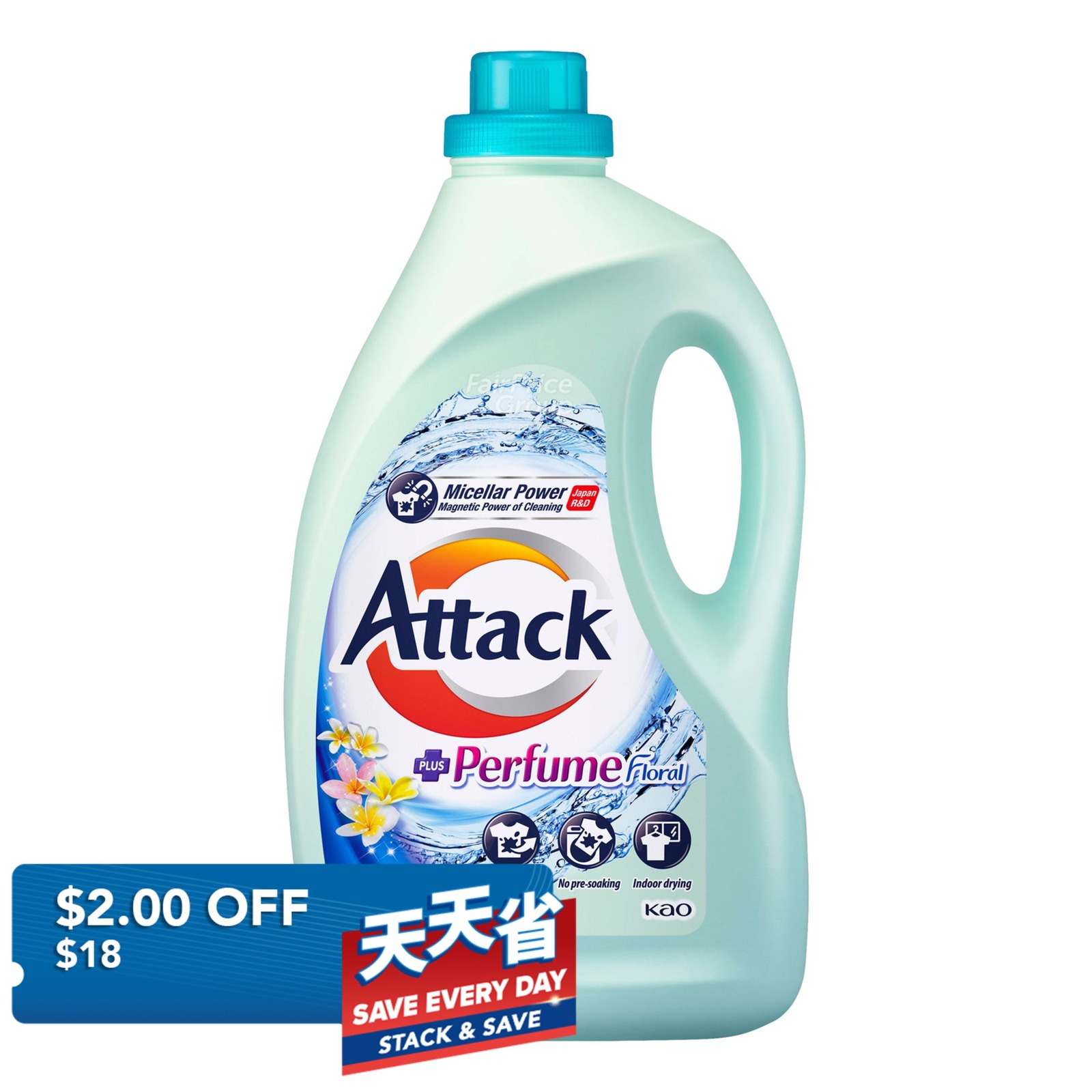 Attack Liquid Detergent - Perfume (Floral)