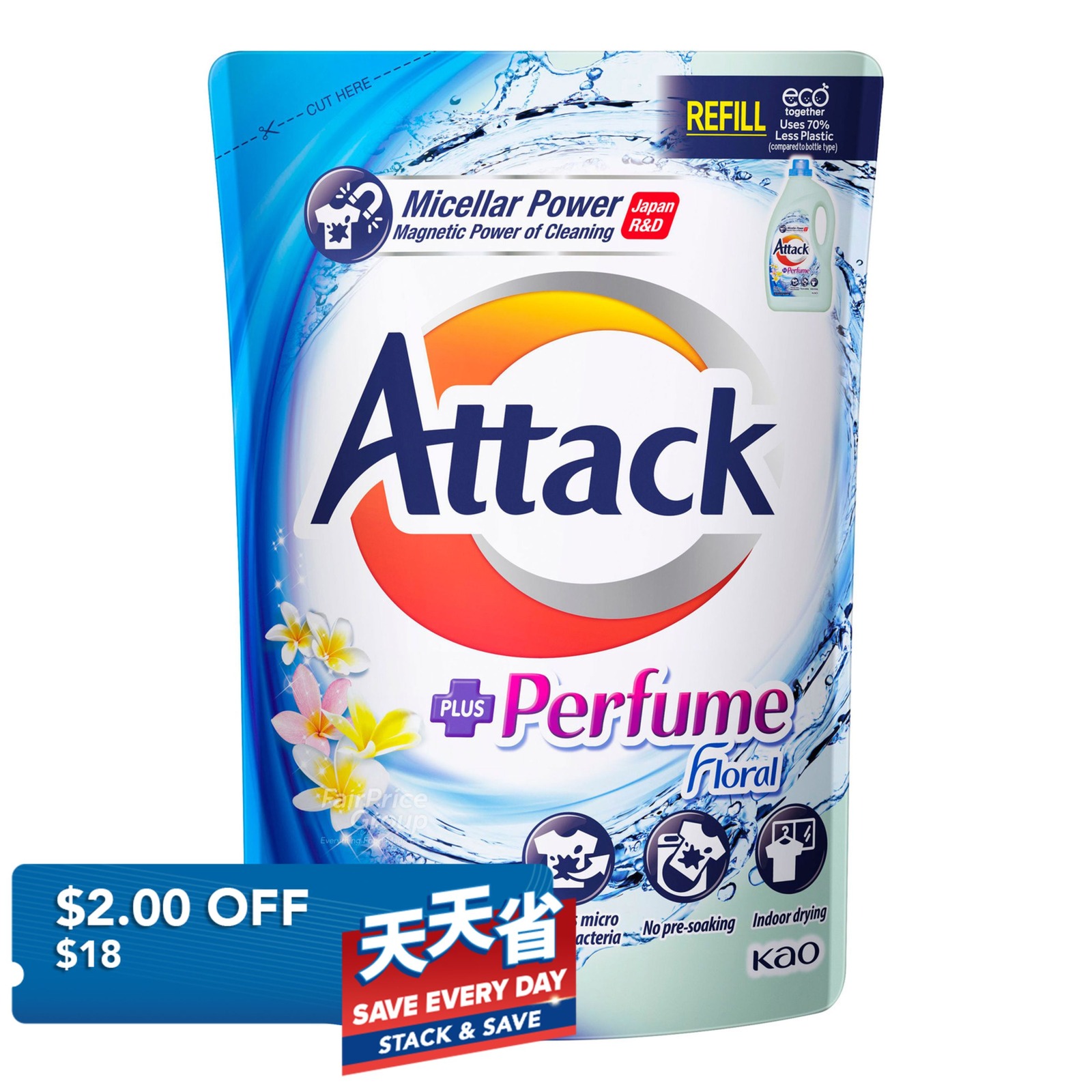 Attack Liquid Detergent Refill - Perfume (Floral)