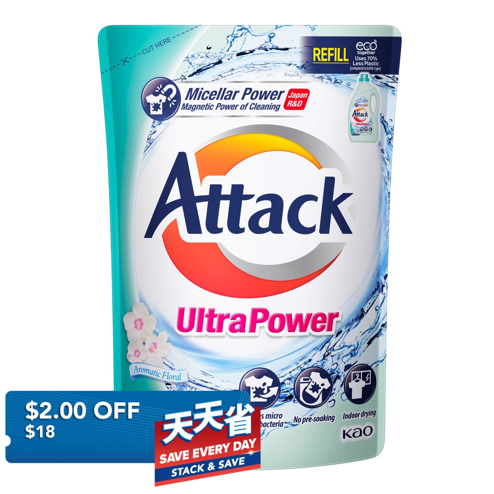 Attack Liquid Detergent Refill - Ultra Power (Aromatic Floral)