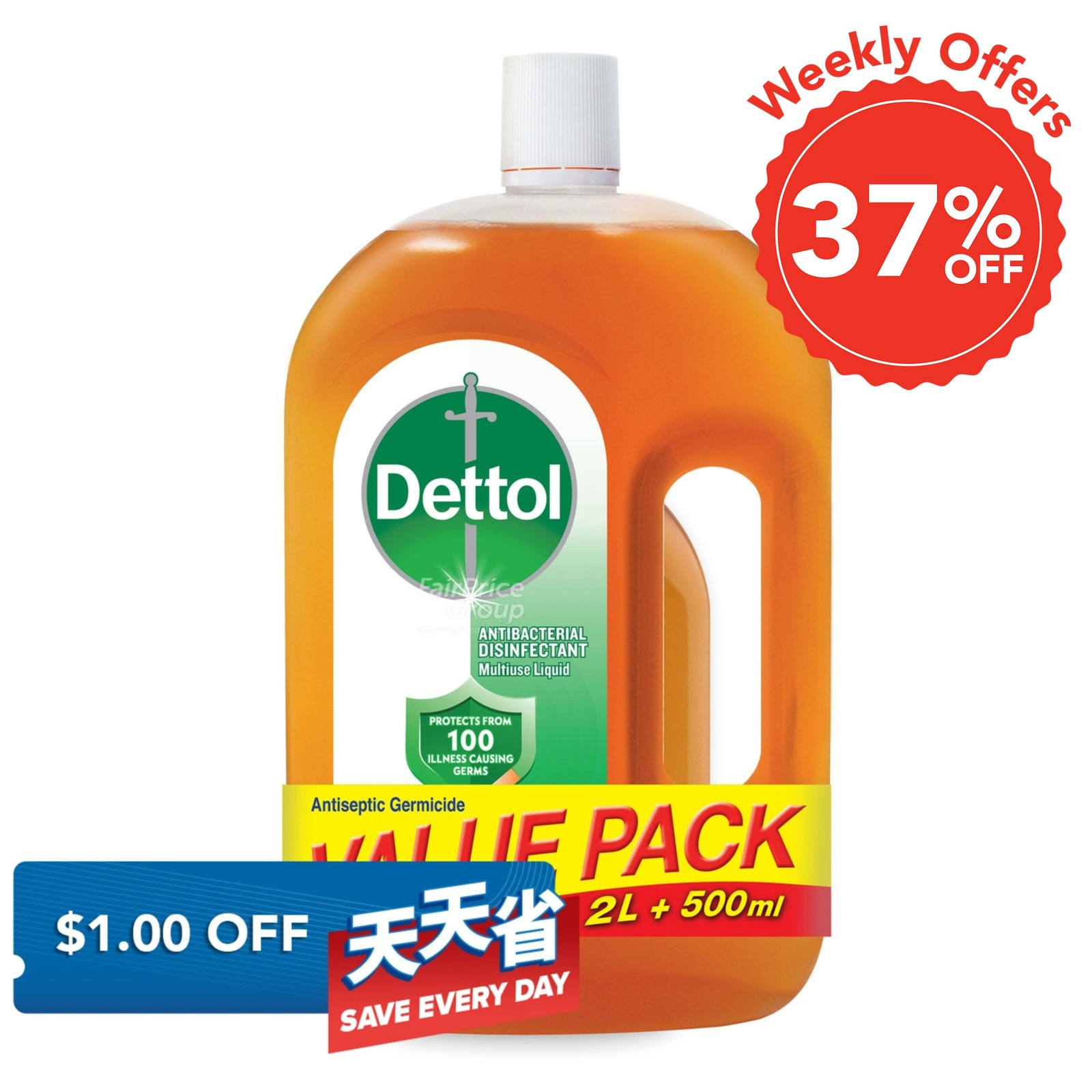 Dettol Antiseptic Germicide Liquid
