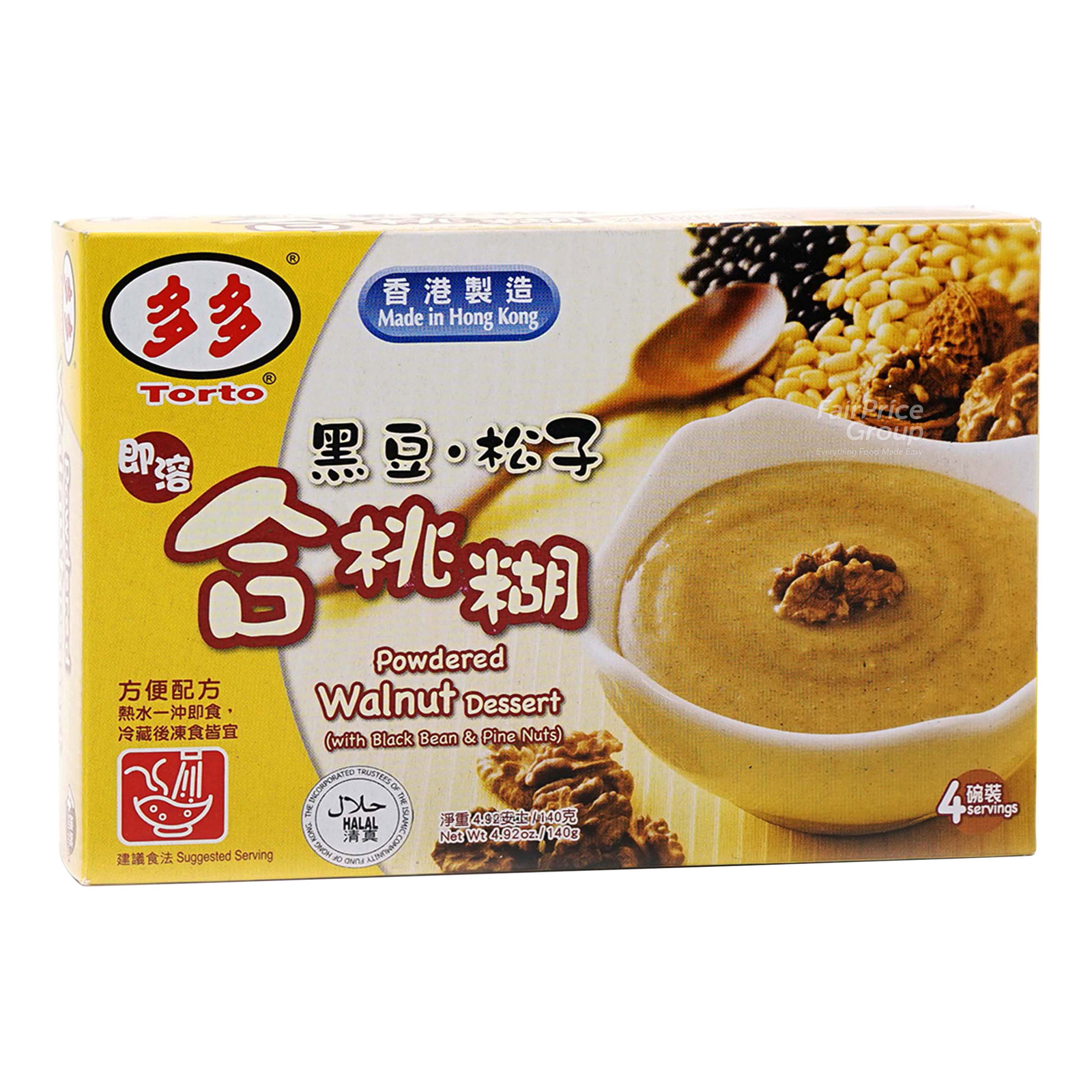 Torto Instant Dessert Powder - Walnut (Black Bean & Pine Nuts)