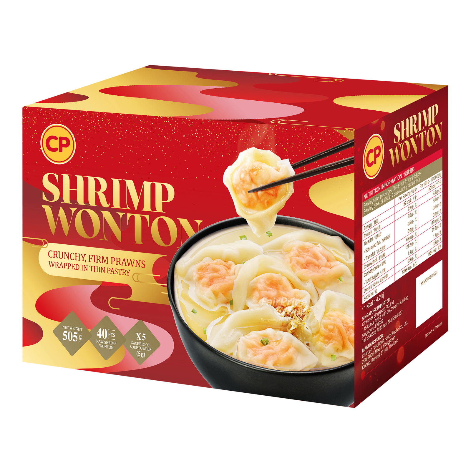 CP Shrimp Wonton (Festive)