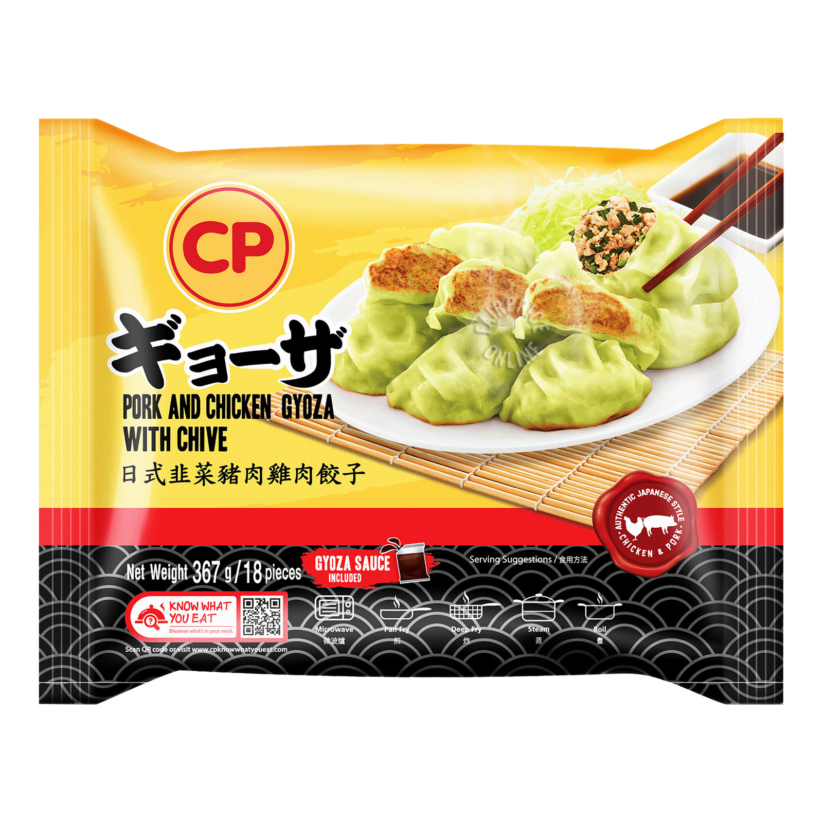 CP Pork & Chicken Gyoza - Chive