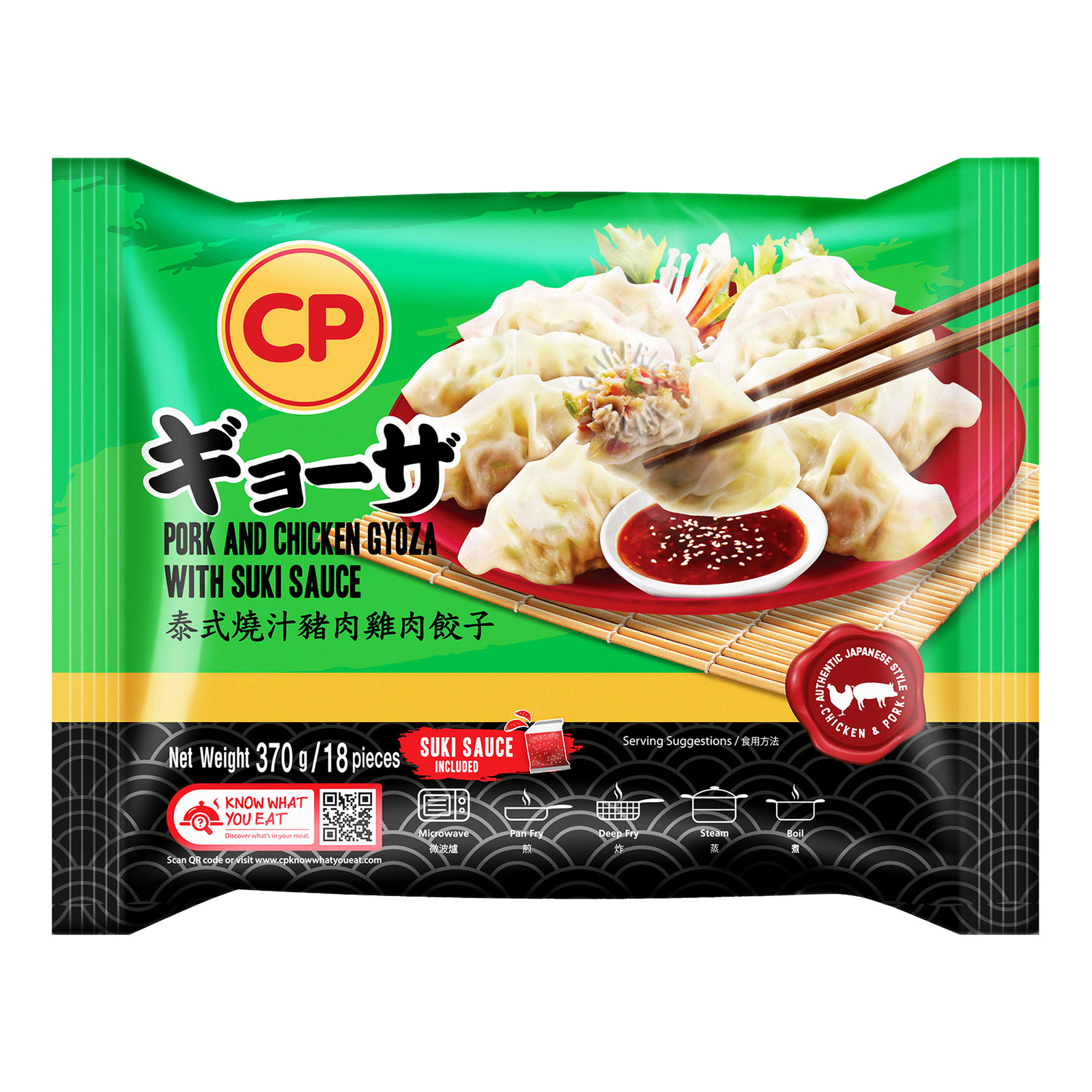 CP Pork & Chicken Gyoza - Suki Sauce