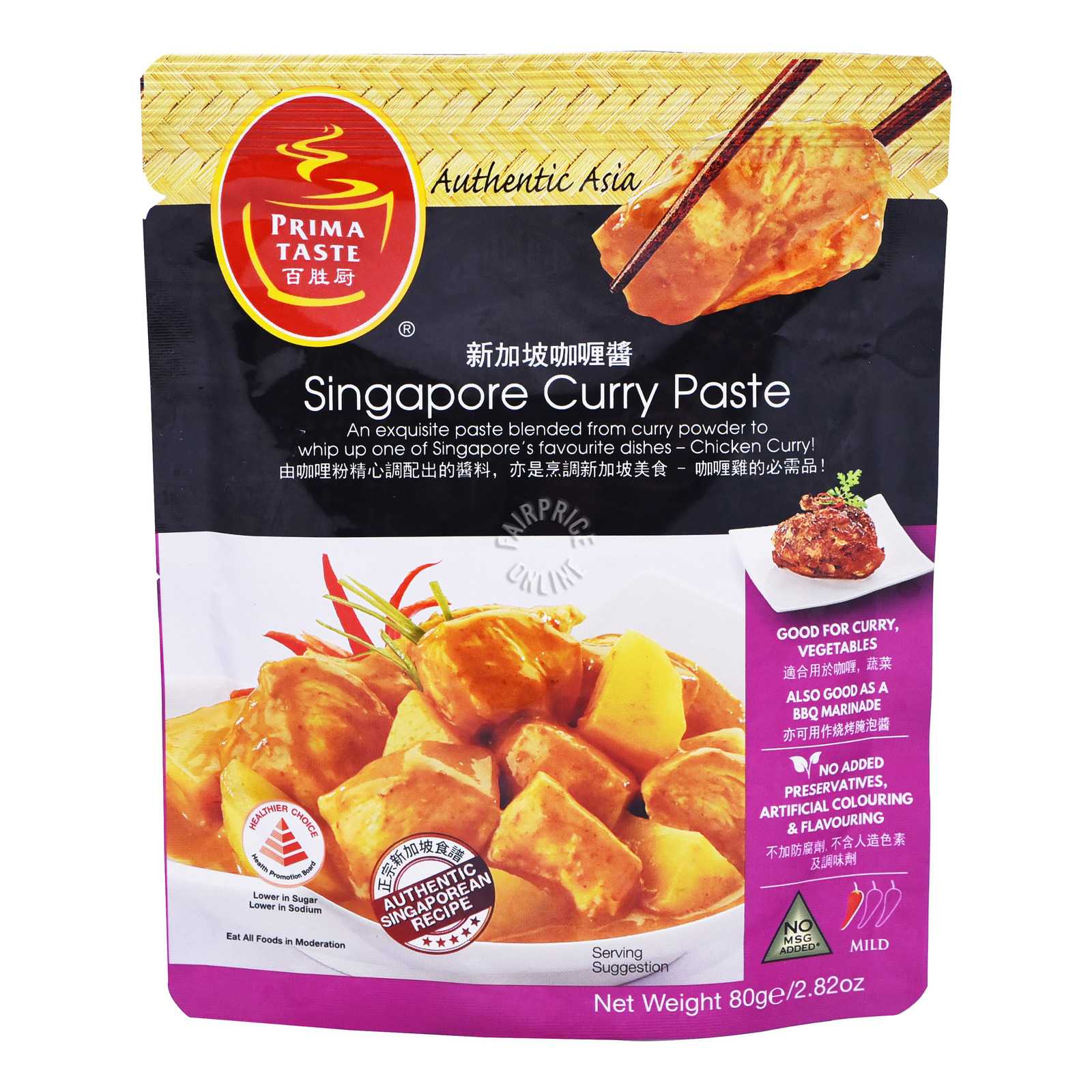 Prima Taste Paste - Nonya Curry