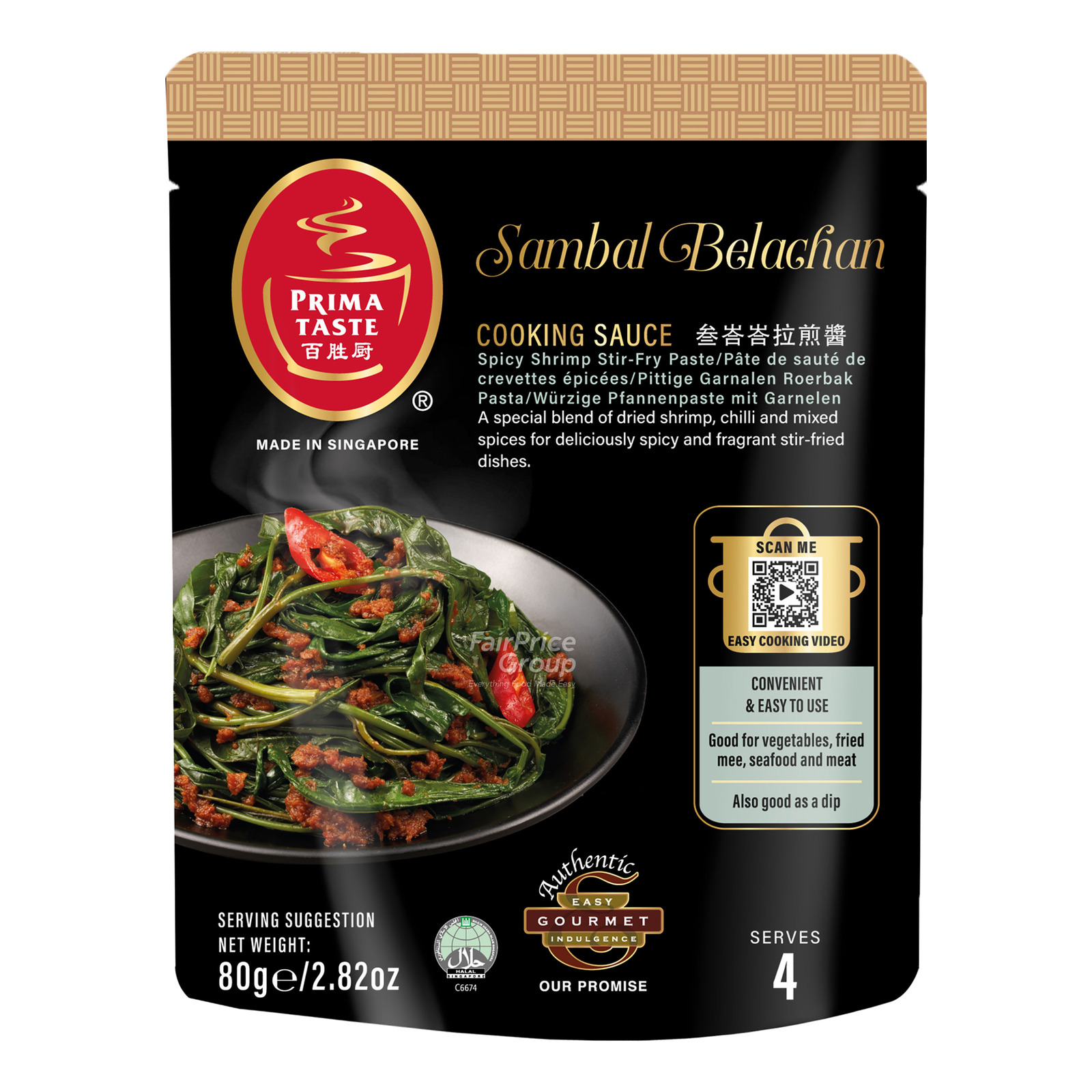 Prima Taste Paste - Sambal Belachan