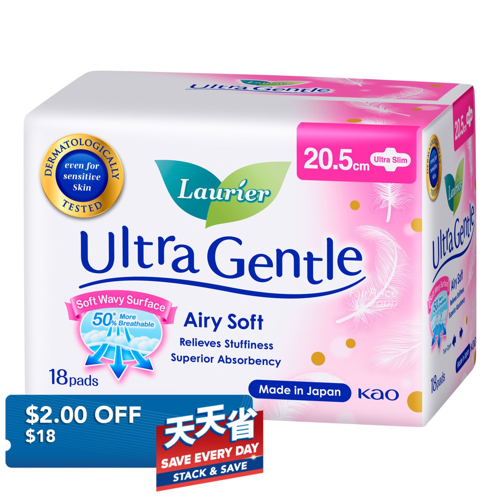 Laurier F Ultra Gentle Day Pads - UltraSlim Light (20.5cm)