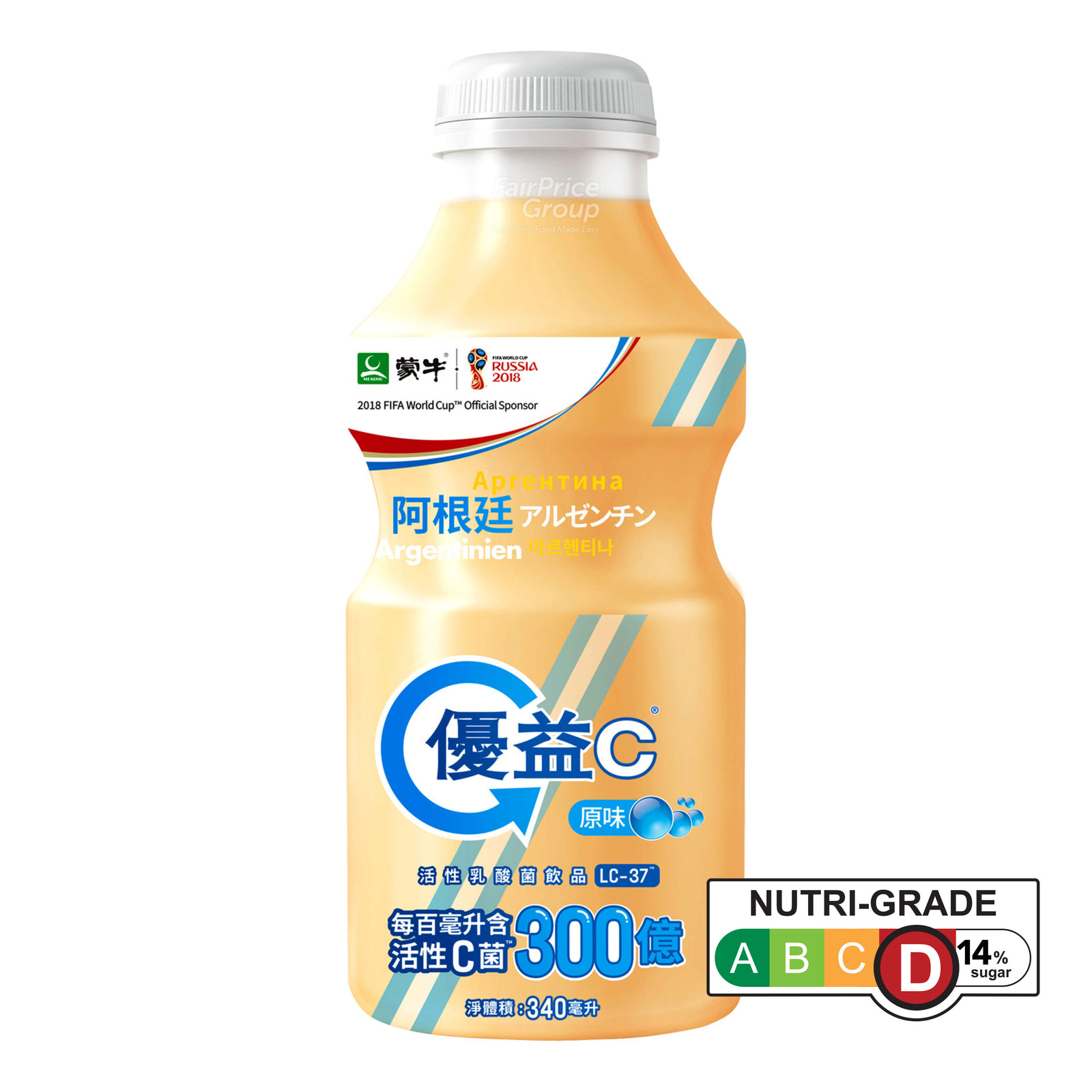 Monmilk Yoyi C Live Lactobacillus Bottle Drink - Original