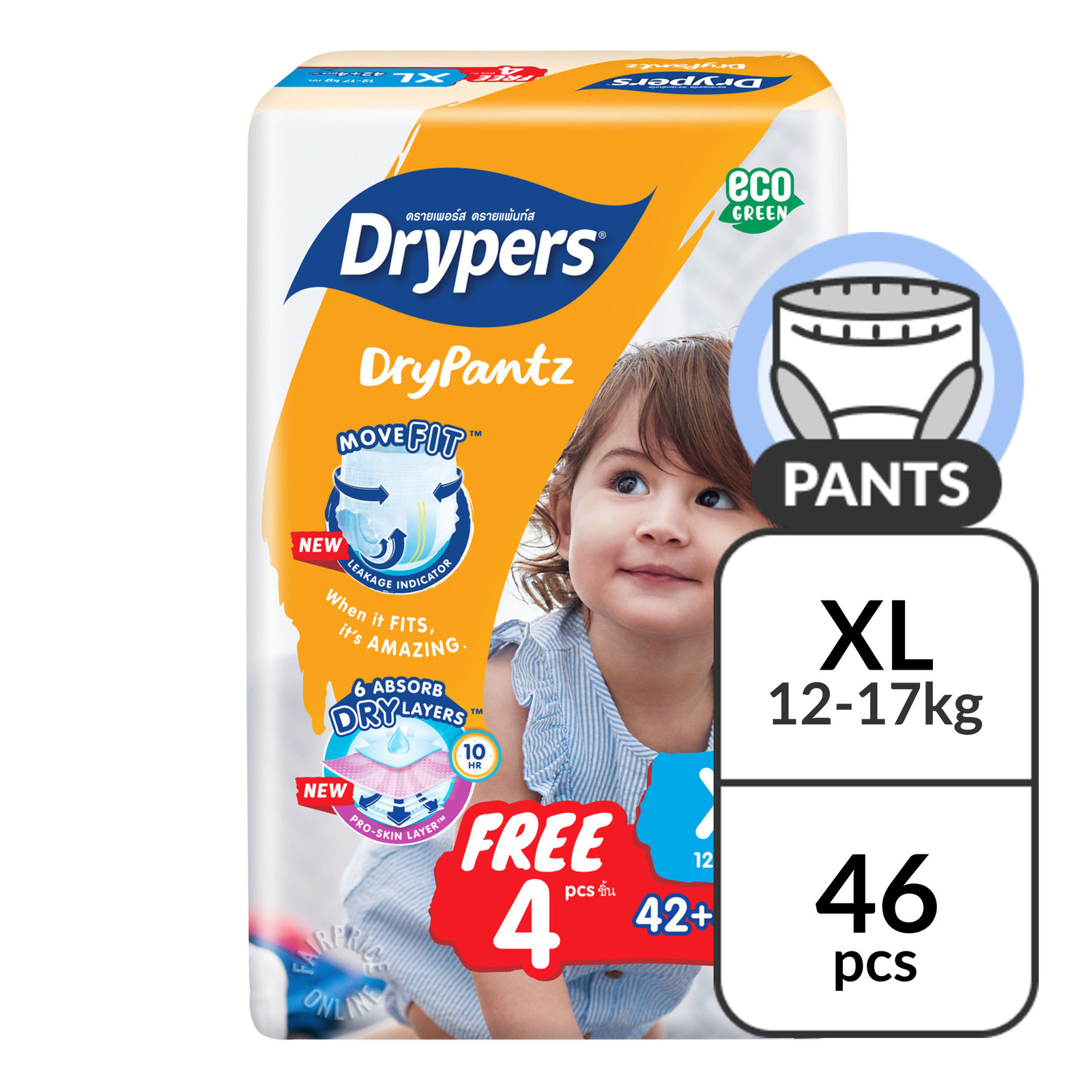Drypers Drypantz Pants- XL (12 - 17kg)