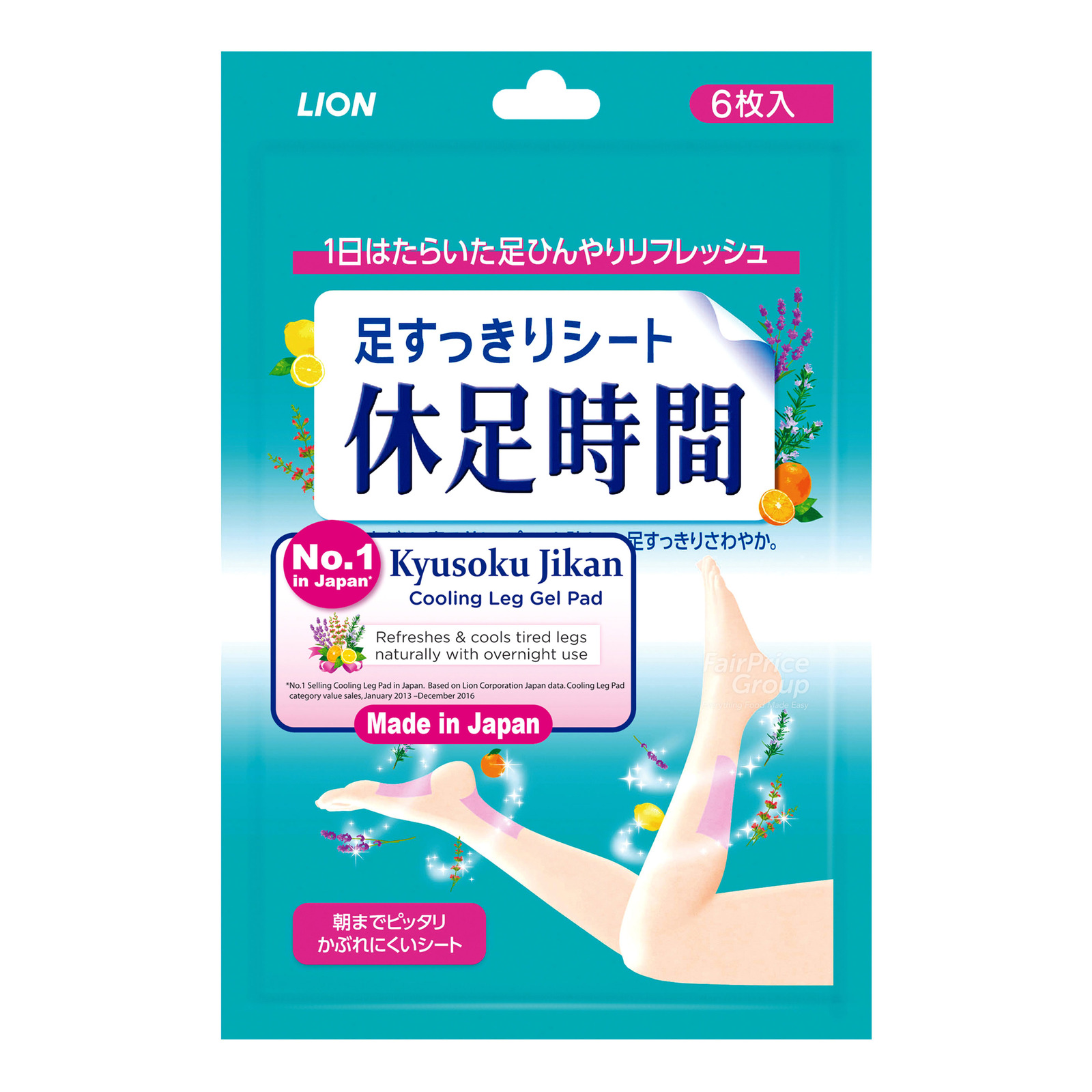 Kyusoku Jikan Gel Pad - Cooling Leg