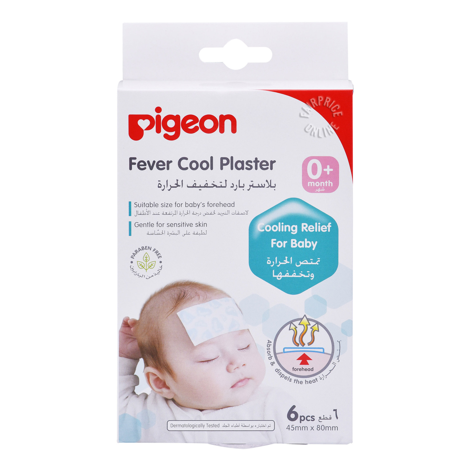 Pigeon Cooling Plaster