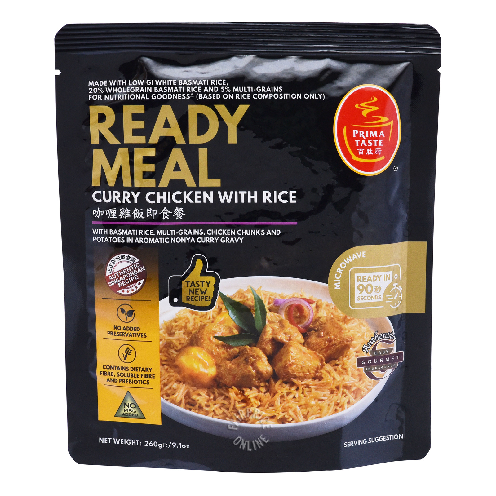 Prima Taste Ready Meal - Curry Chicken with Rice