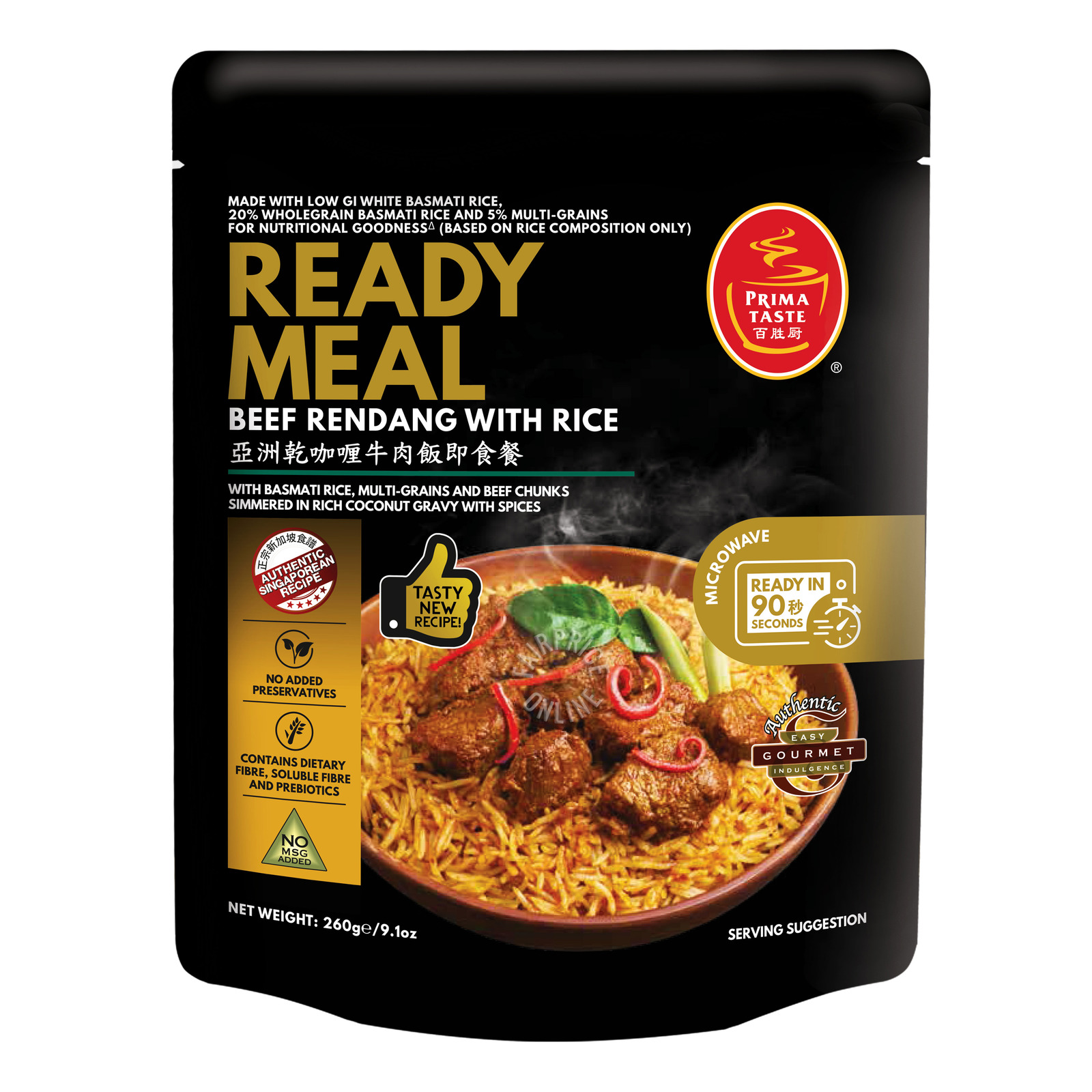 Prima Taste Ready Meal - Beef Rendang with Rice