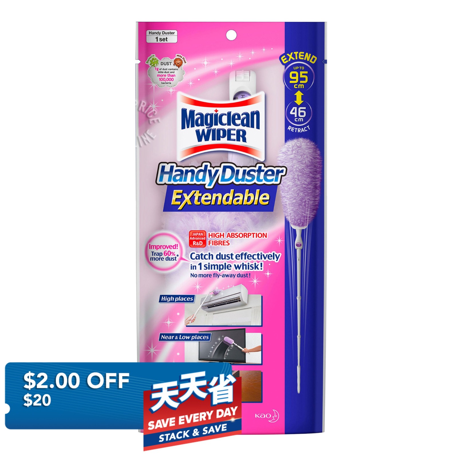 Magiclean Wiper Handy Duster - Extendable
