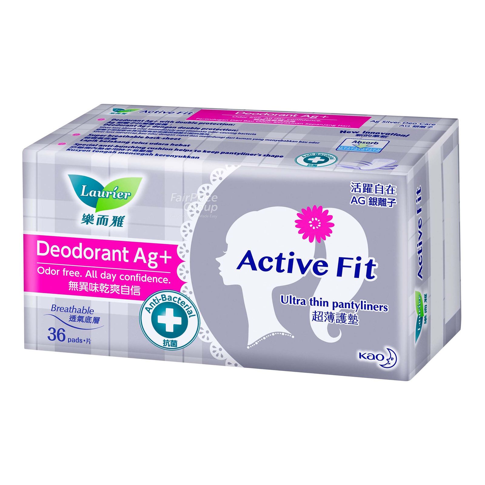 Laurier Active Fit Panty Liners - Deodorant AG+