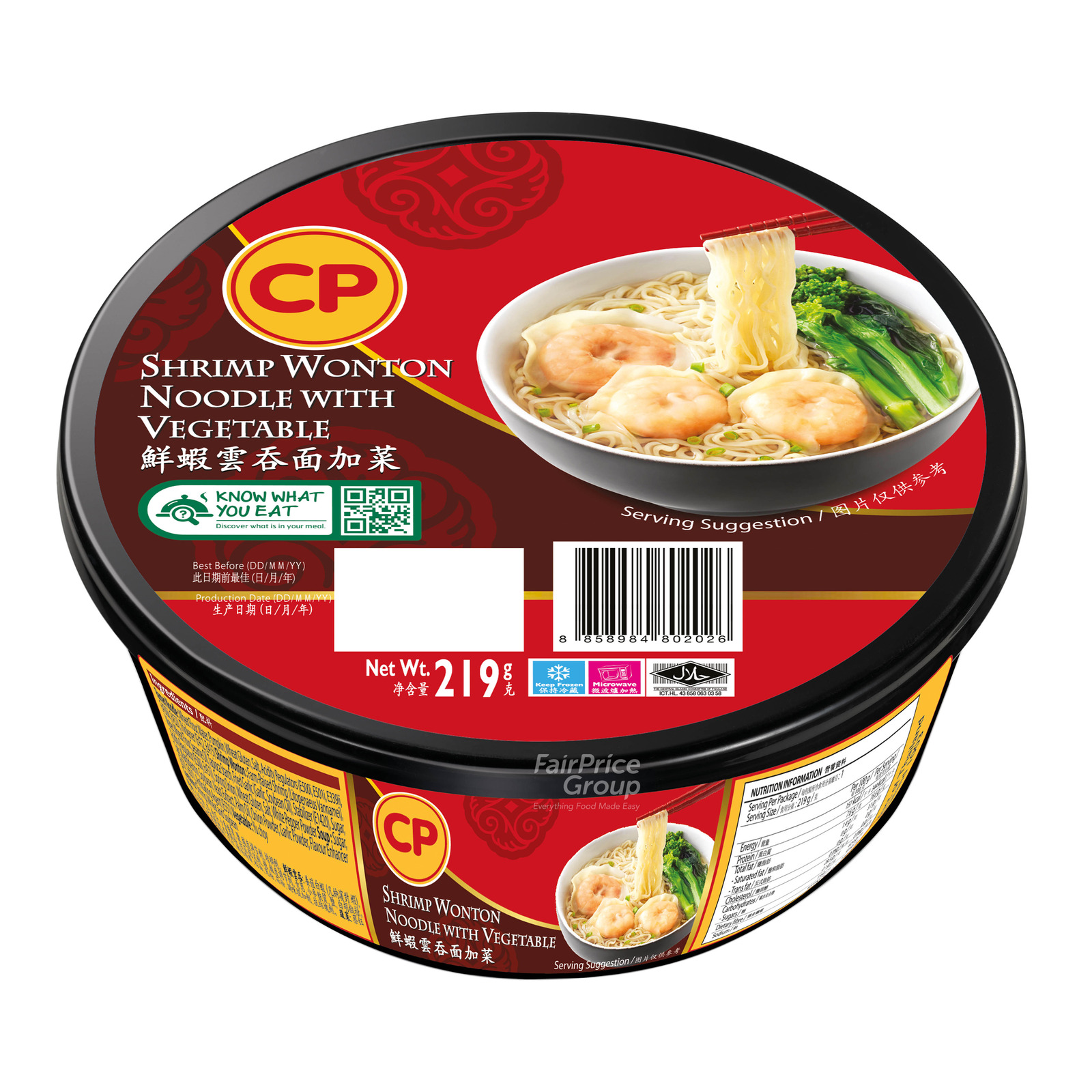 CP Shrimp Wonton Noodle with Vegetable (Bowl)