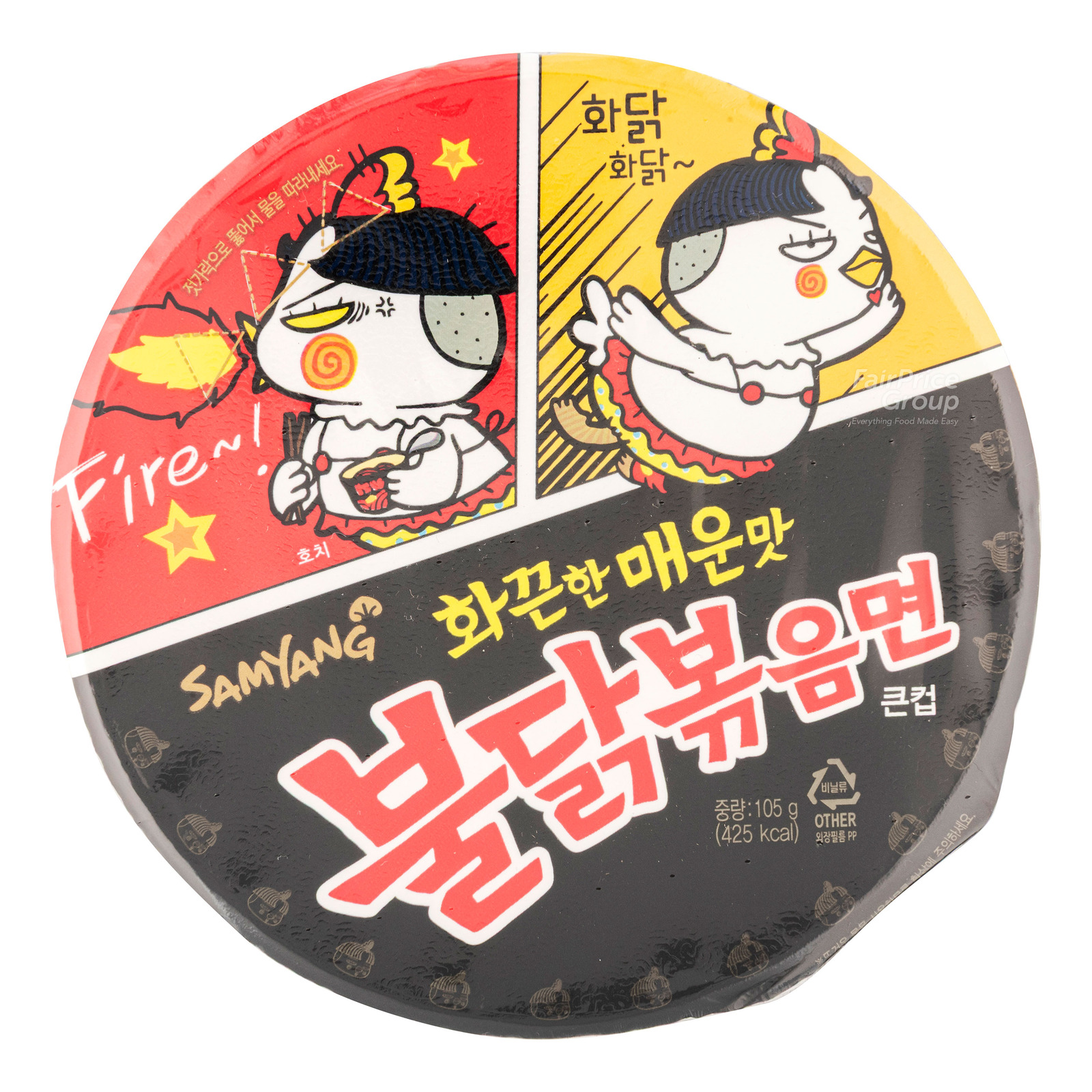 Samyang Hot Chicken Instant Ramen - Bowl