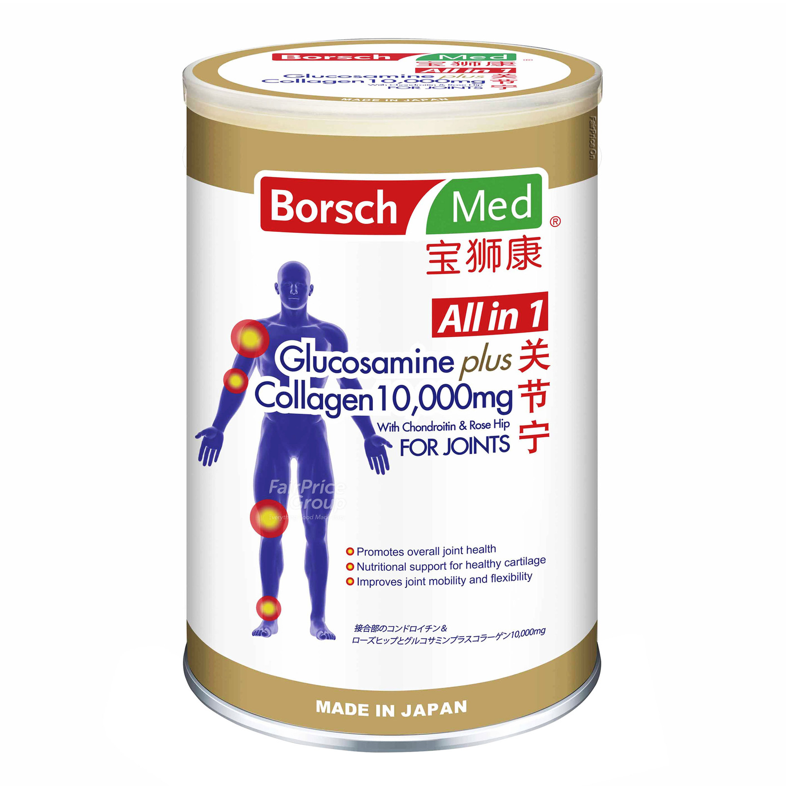 Borsch Med All in 1 Glucosamine and Collagen 10,000mg