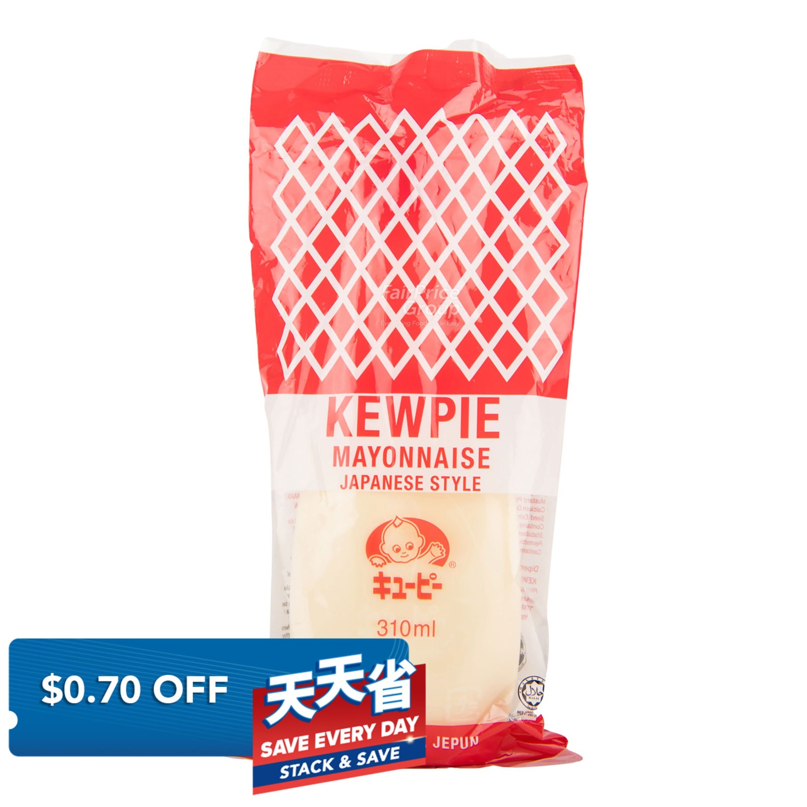 Kewpie Mayonnaise