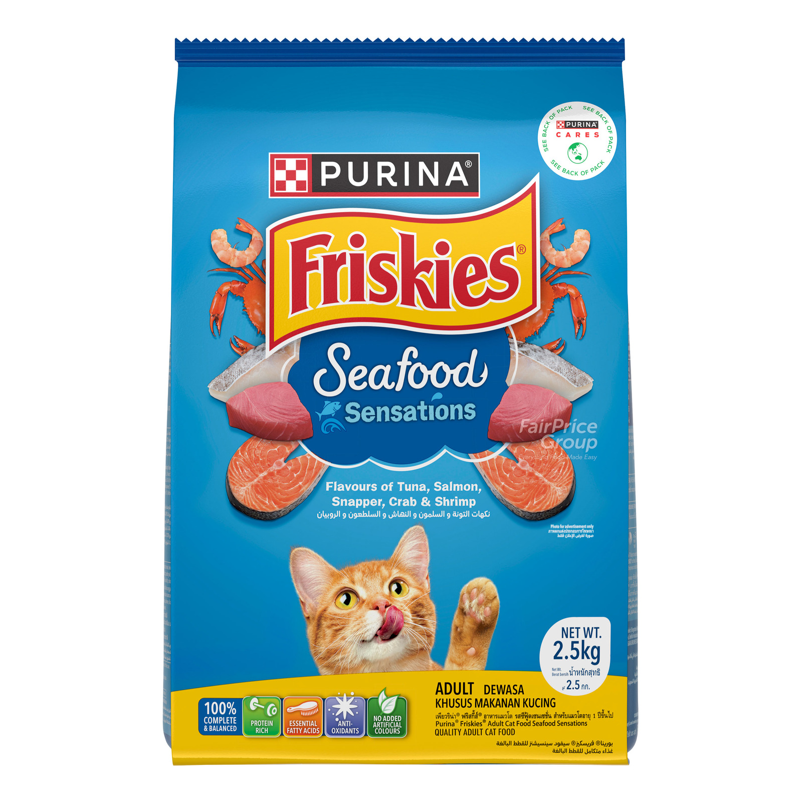 Friskies Adult Dry Cat Food - Seafood Sensations