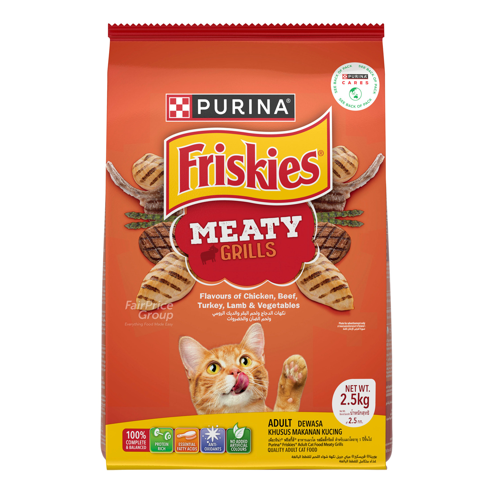 Friskies Adult Dry Cat Food - Meaty Grills