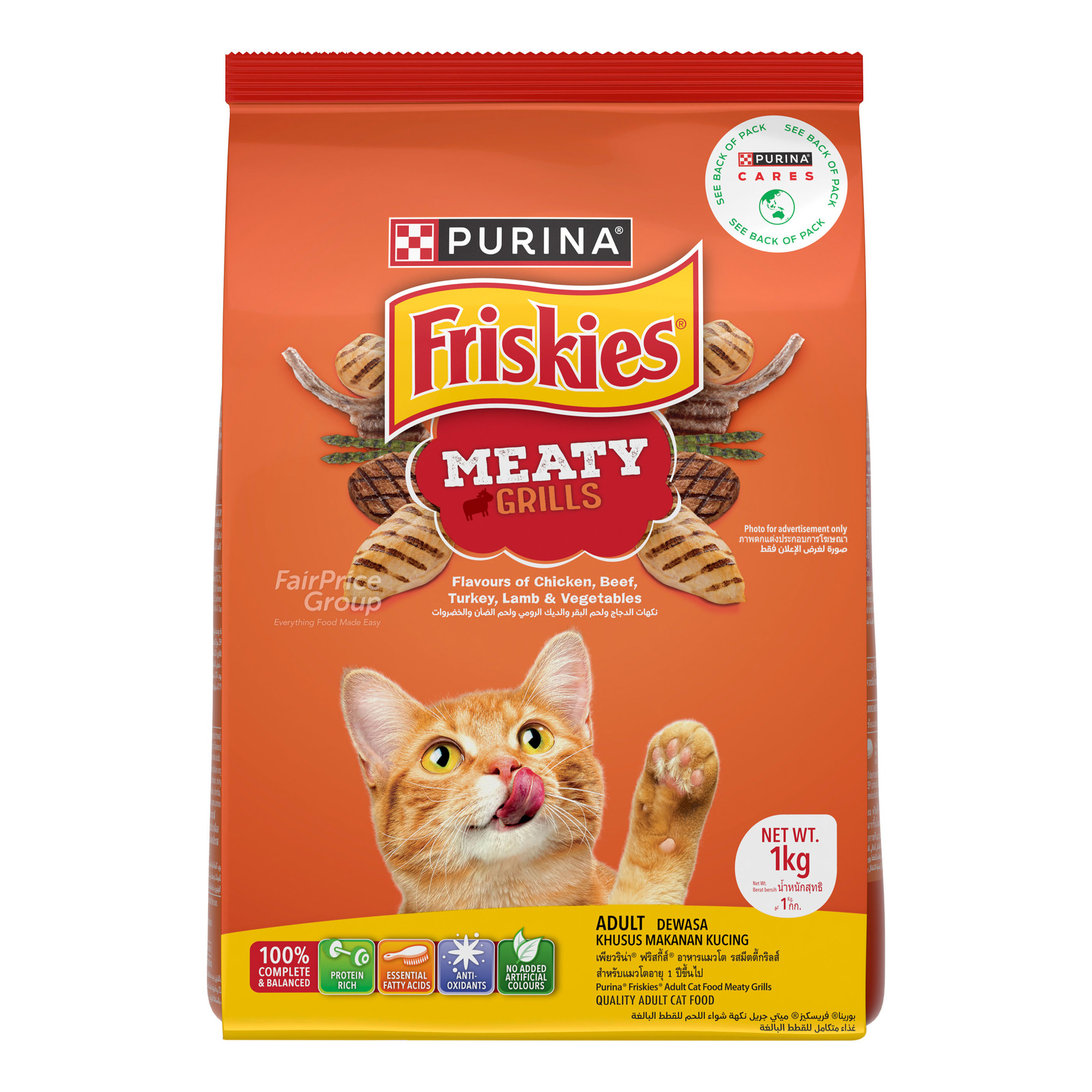 Friskies Delish Cat Dry Food - Meaty Grills