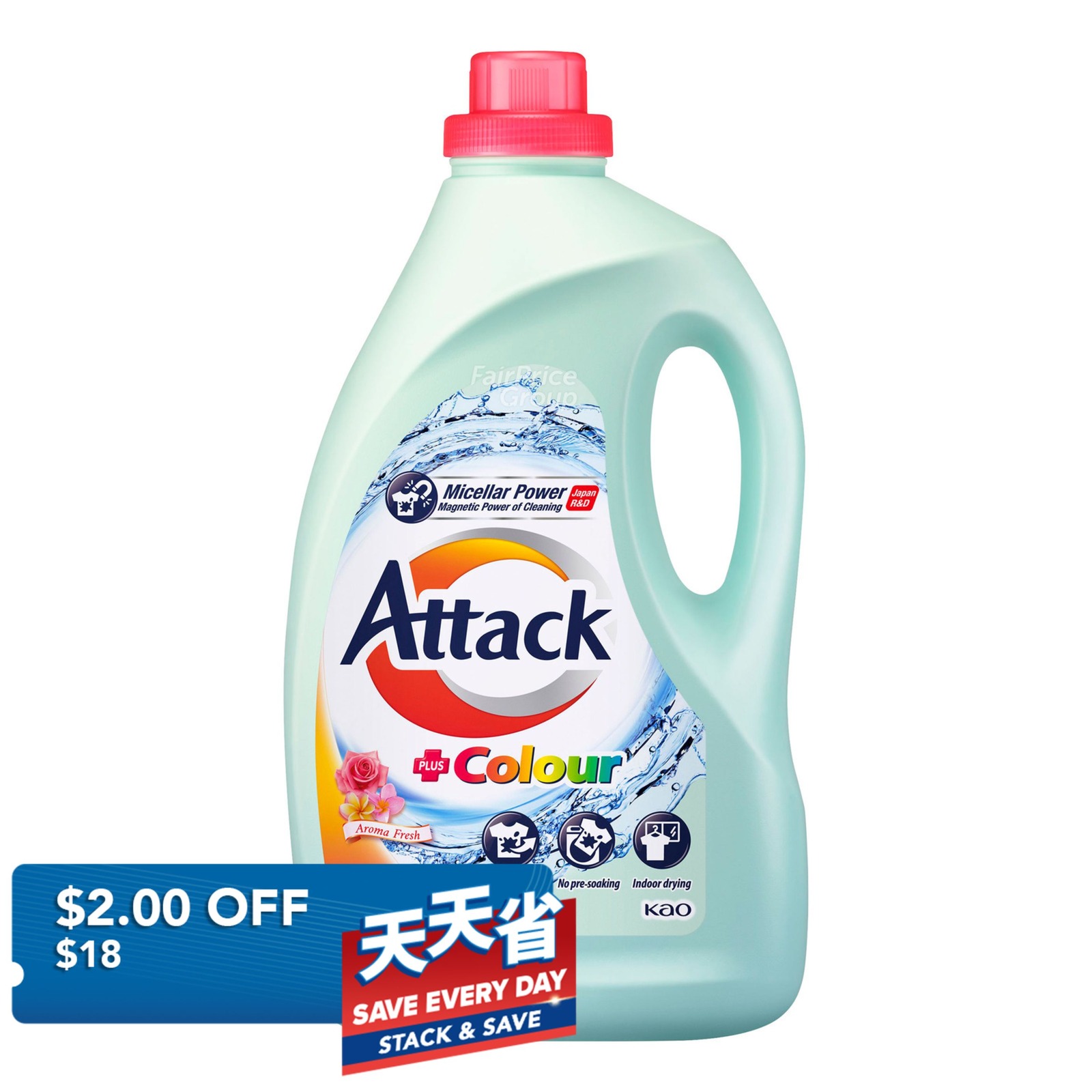 Attack Liquid Detergent - Plus Colour (Aroma Fresh)