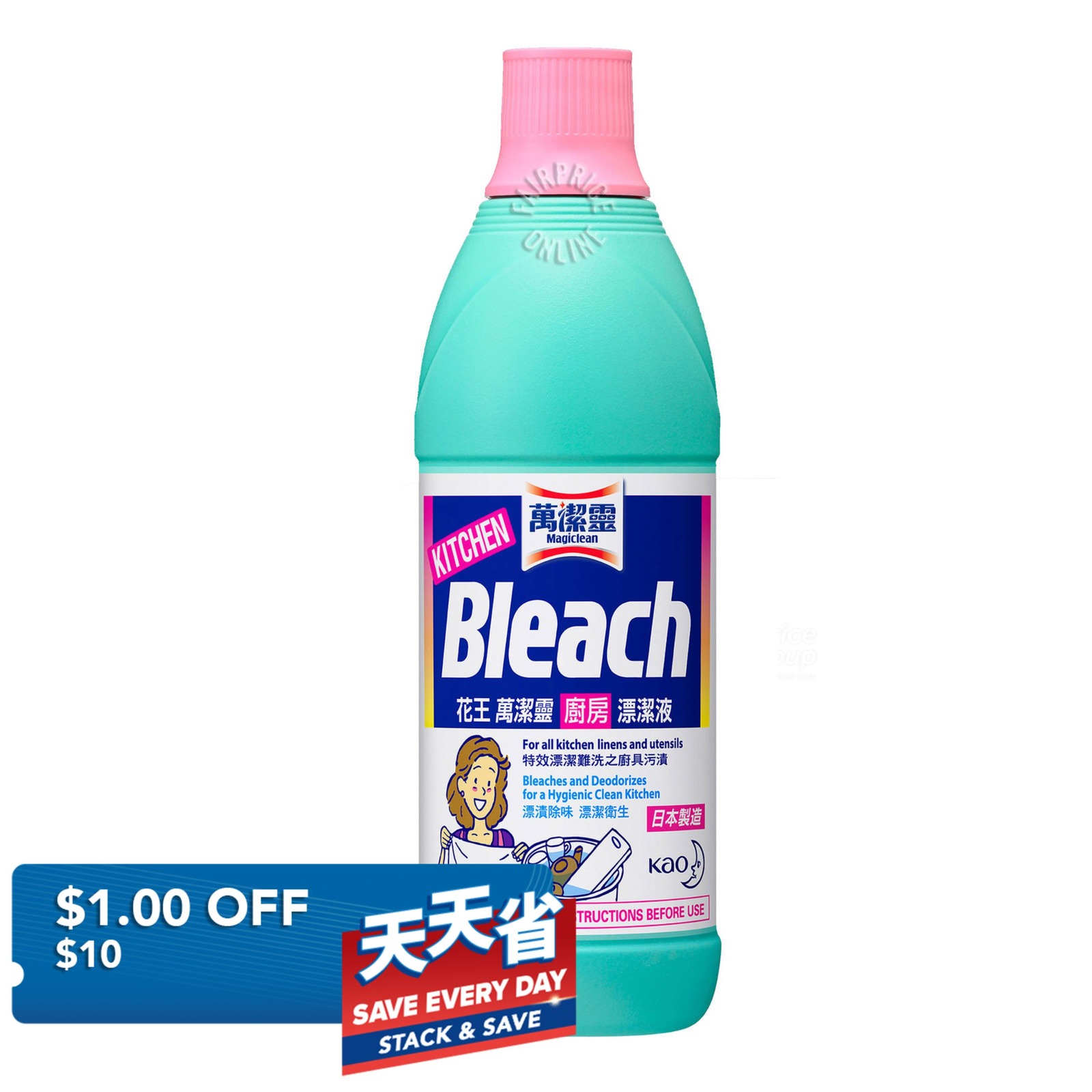 Magiclean Kitchen Bleach