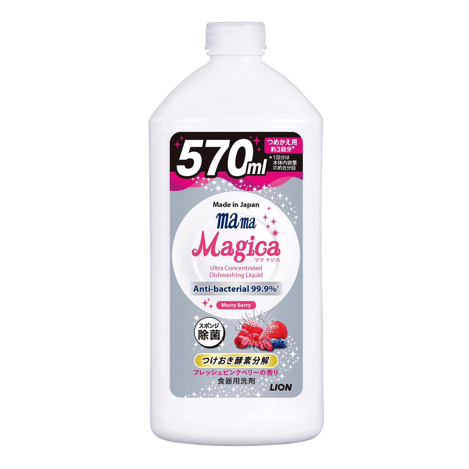 Mama Magica Dishwashing Liquid Refill - Merry Berry