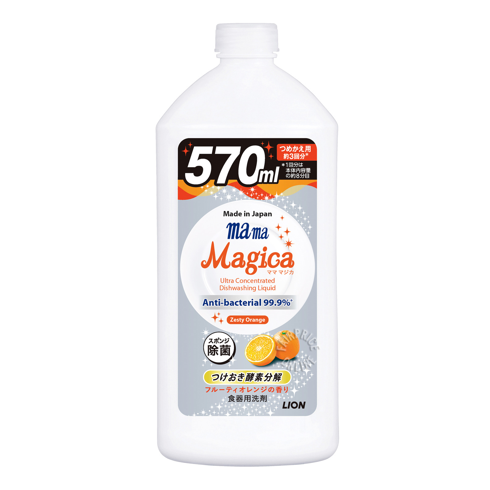 Mama Magica Dishwashing Liquid Refill - Zesty Orange