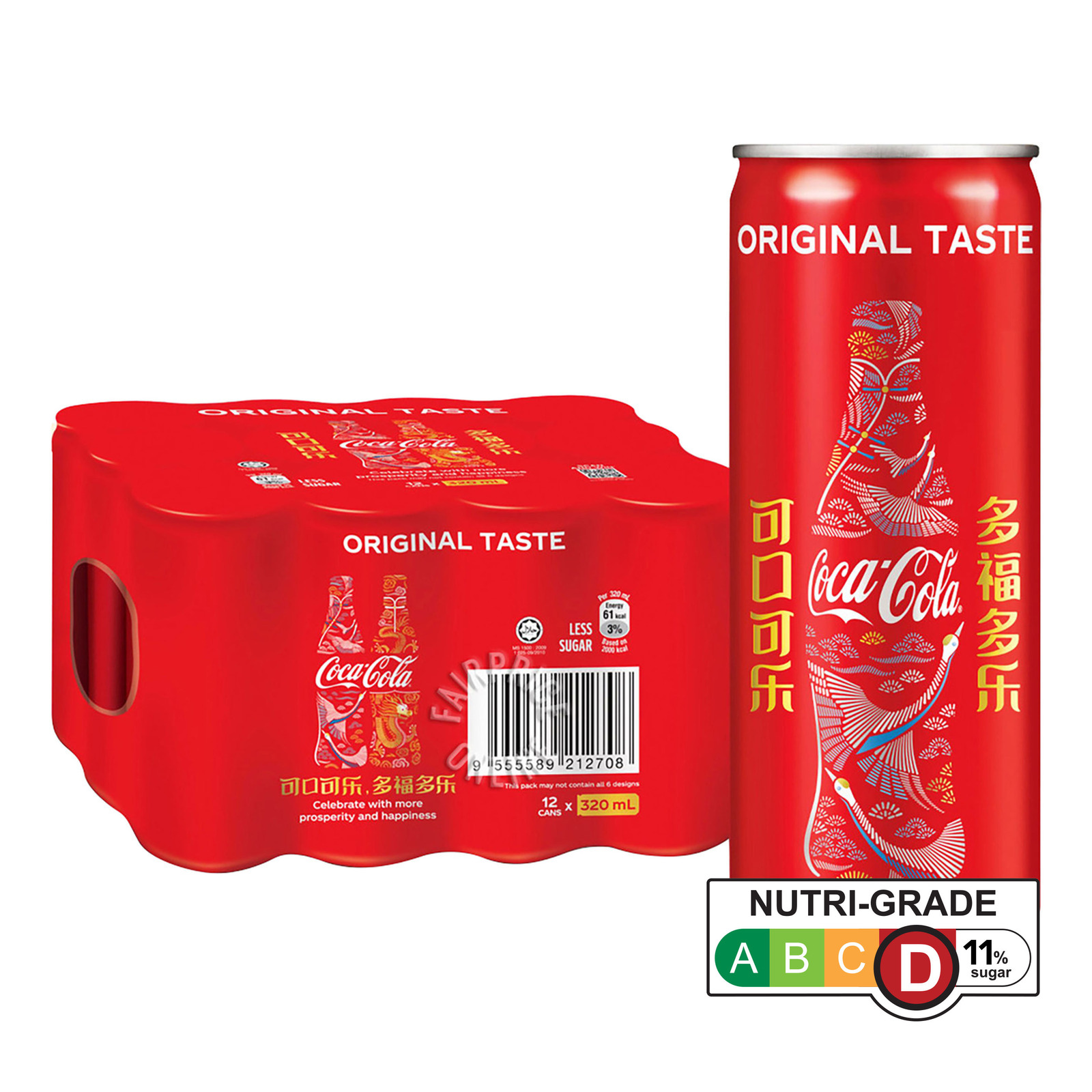 Coca-Cola Can Drink - Classic