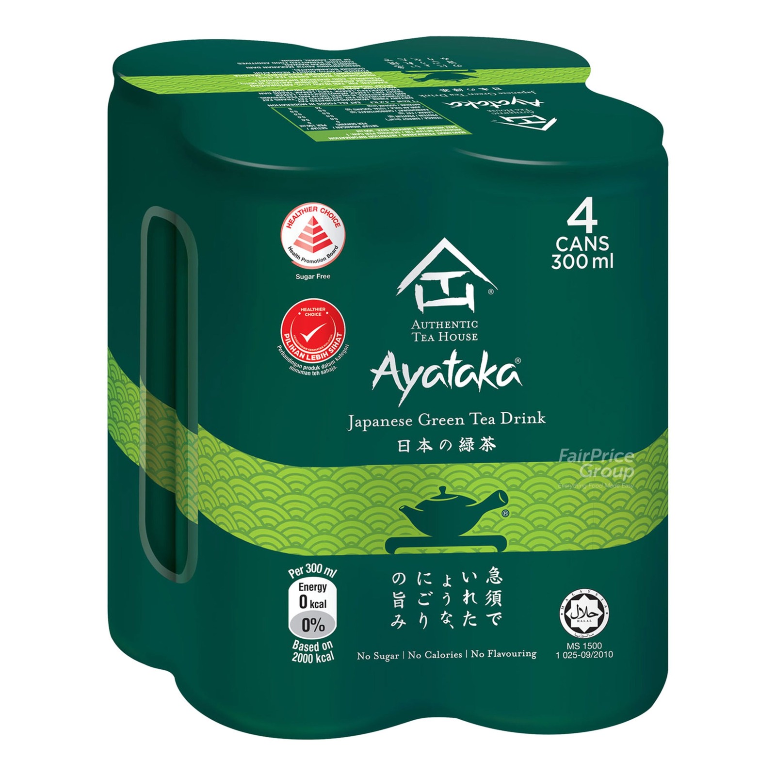 Authentic Tea House Can Drink - Ayataka Green Tea