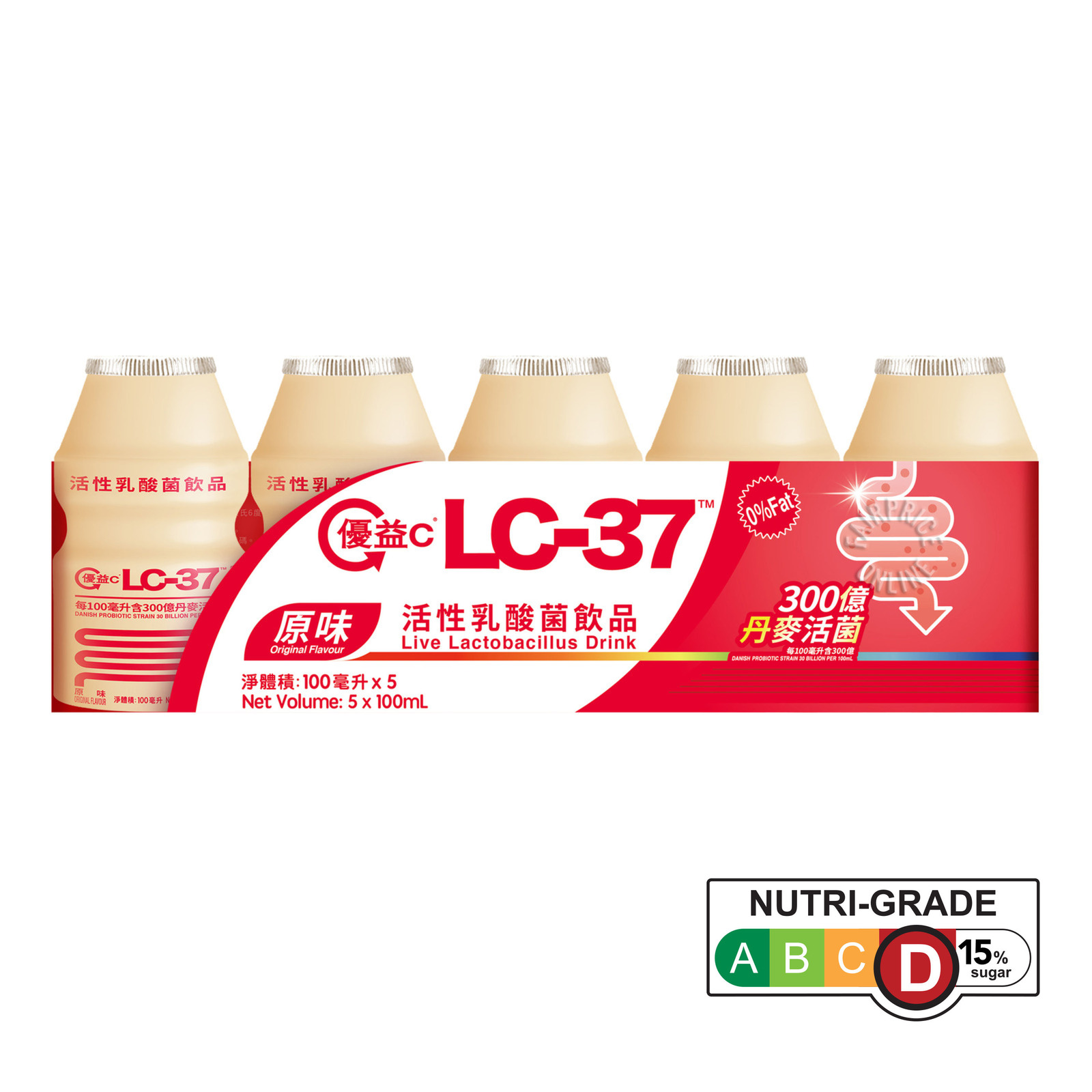 Monmilk Yoyi C Live Lactobacillus Bottle Drink - Original