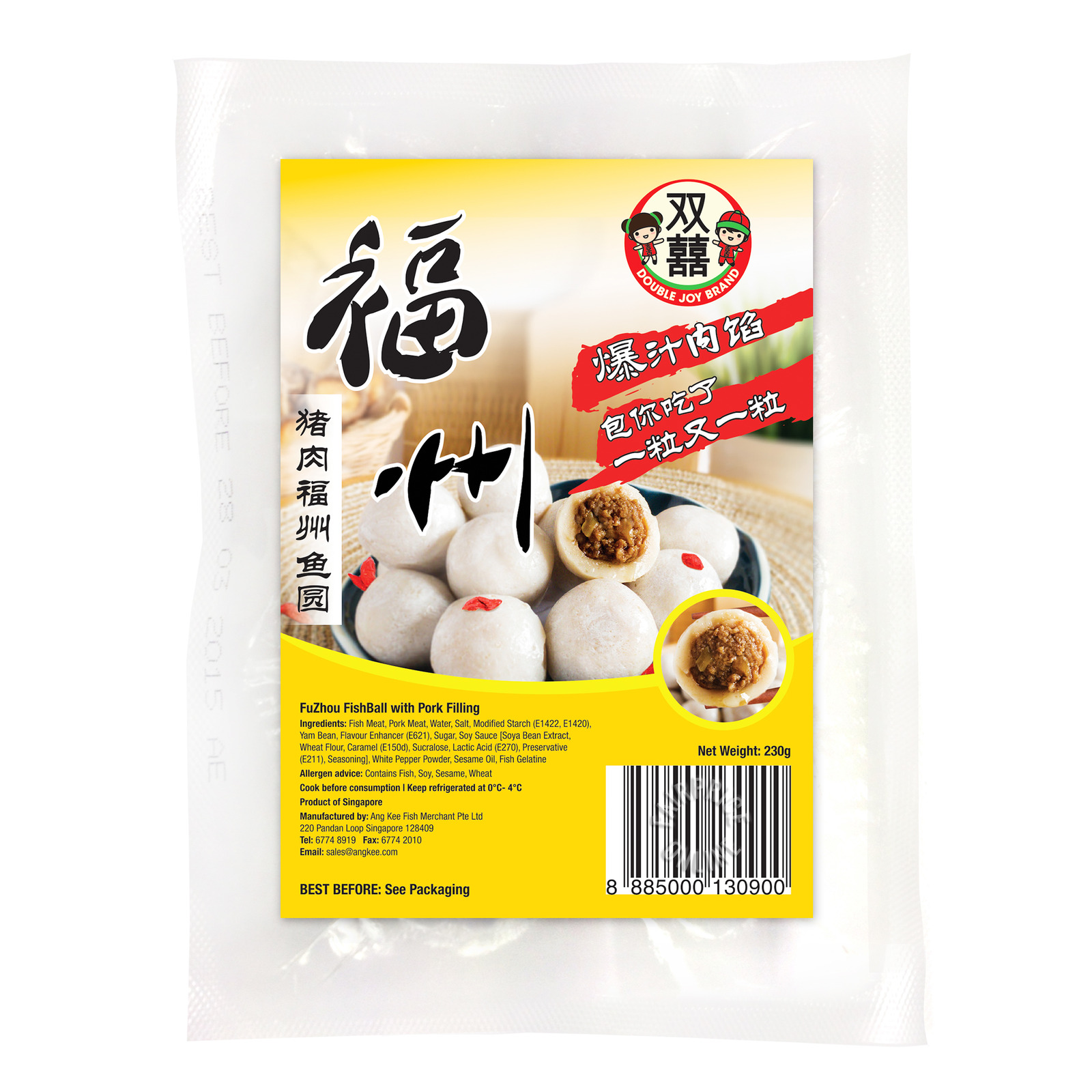 Double Joy Fuzhou Fishball - Pork Filling