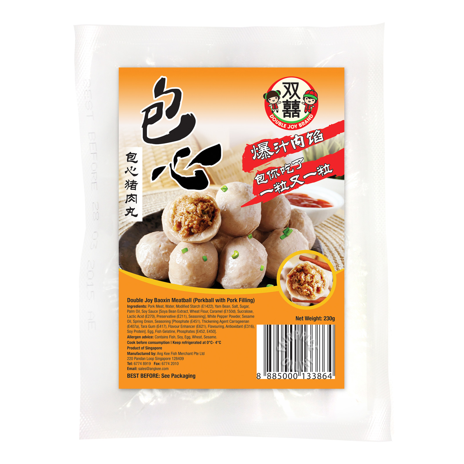 Double Joy Pork Ball - Pork Filling