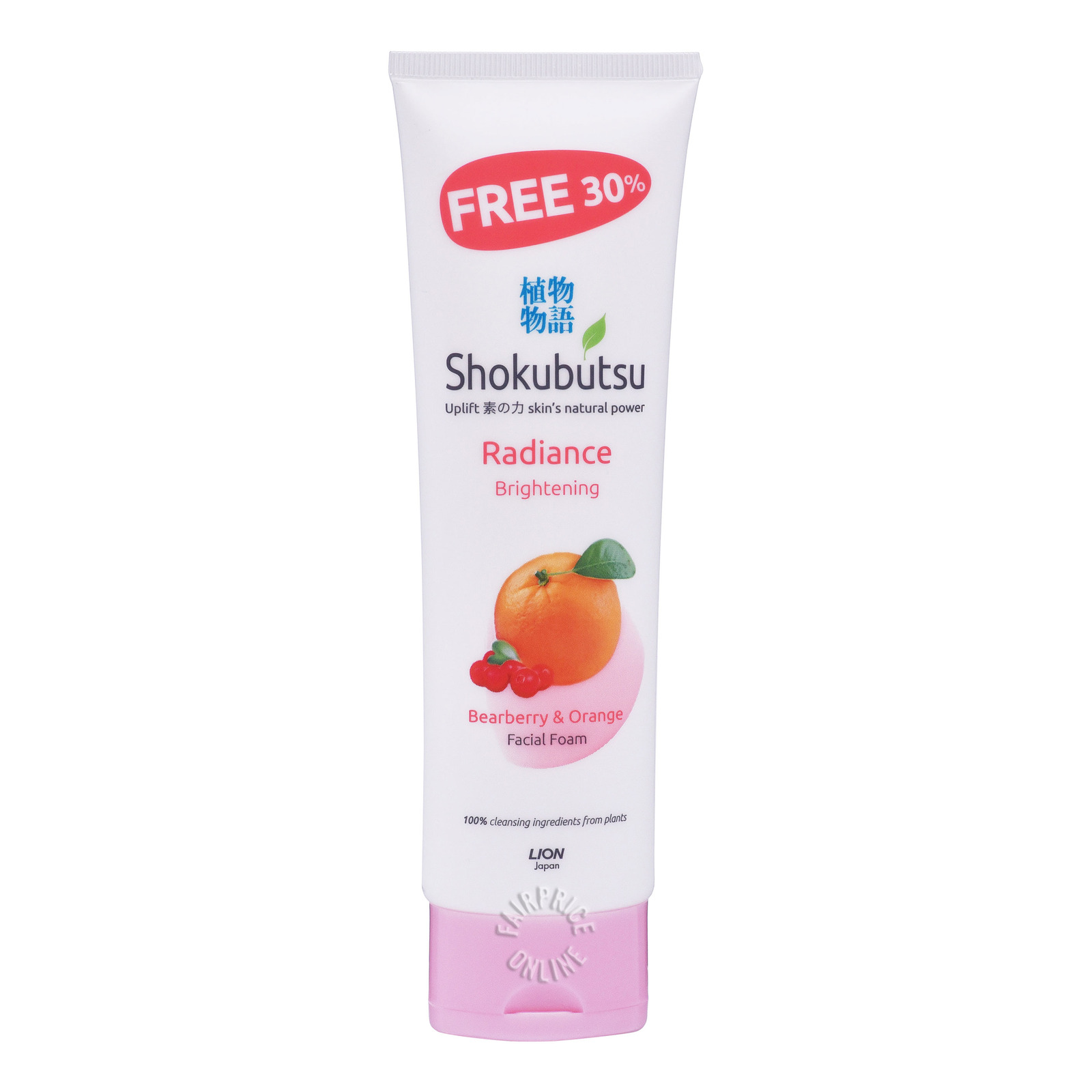 Shokubutsu Radiance Facial Foam - Brightening