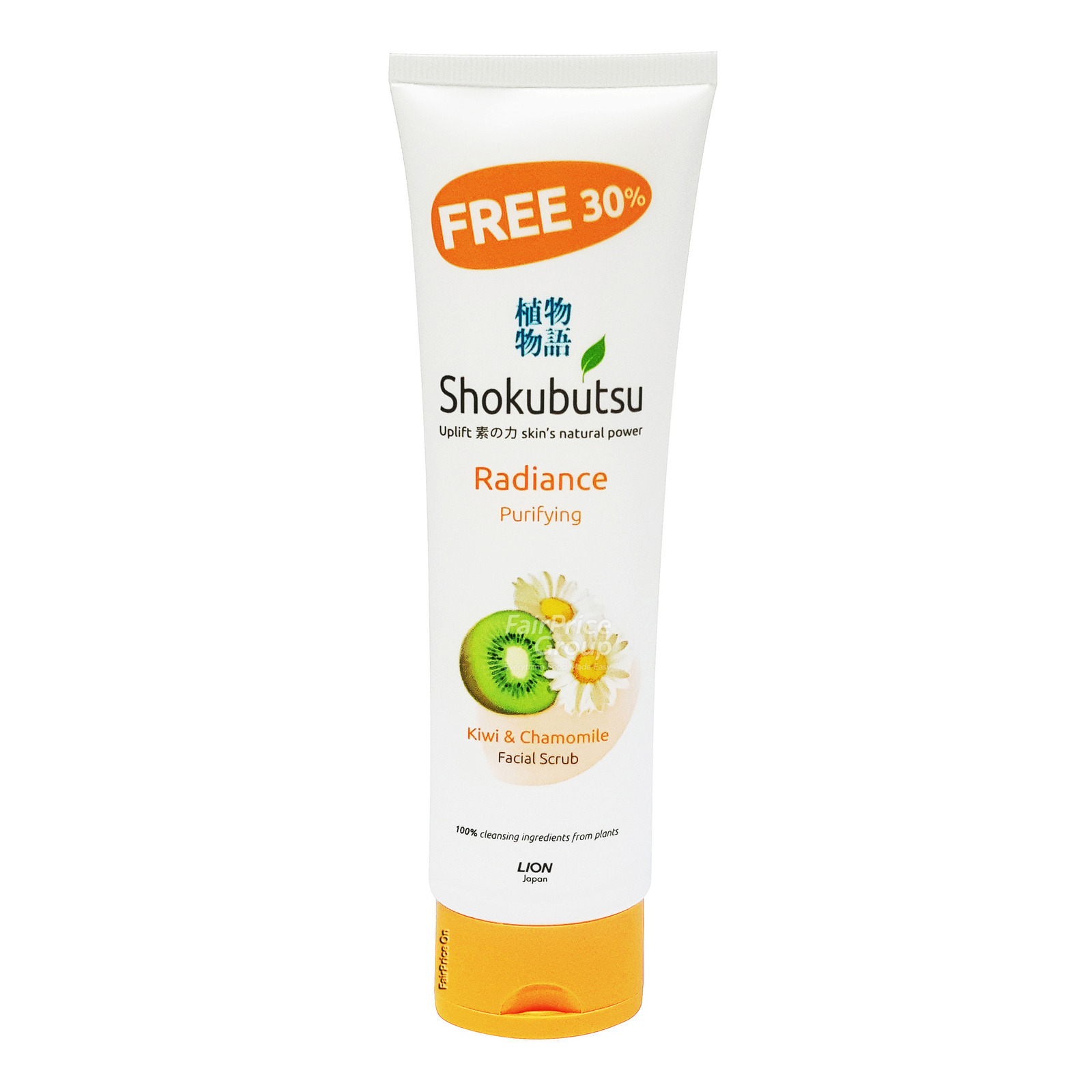 Shokubutsu Radiance Facial Scrub - Purifying
