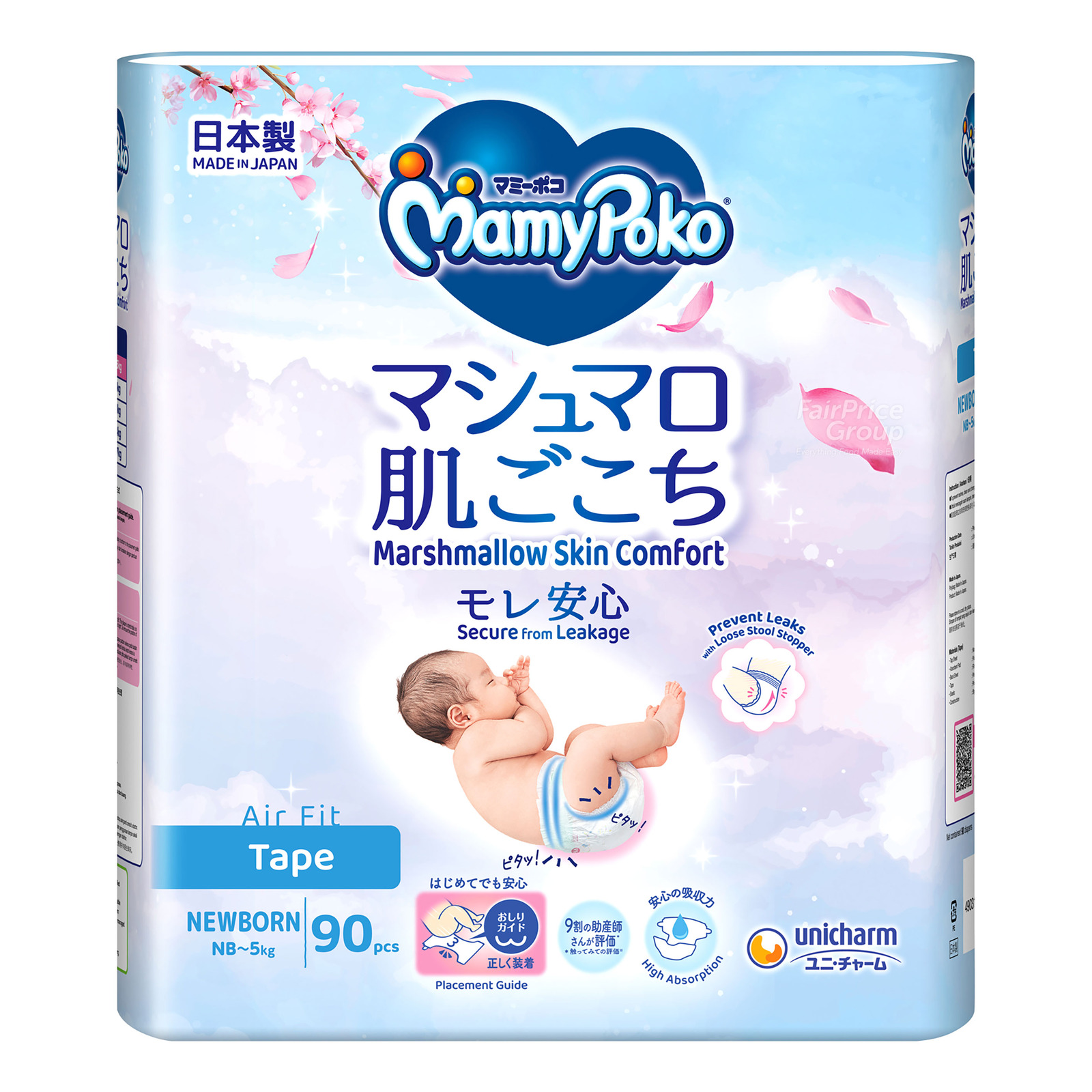 MamyPoko Air Fit Diapers - New Born (0 - 5kg)