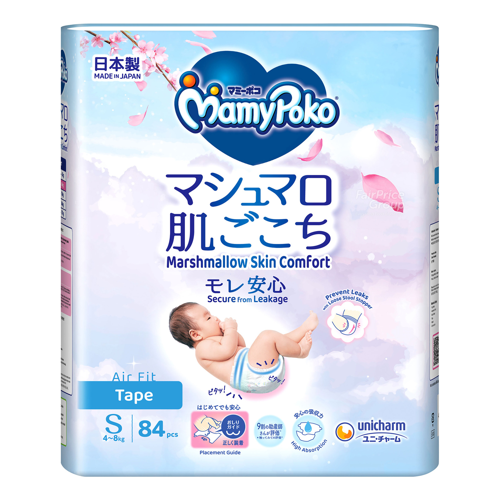 MamyPoko Air Fit Diapers - S (4 - 8kg)