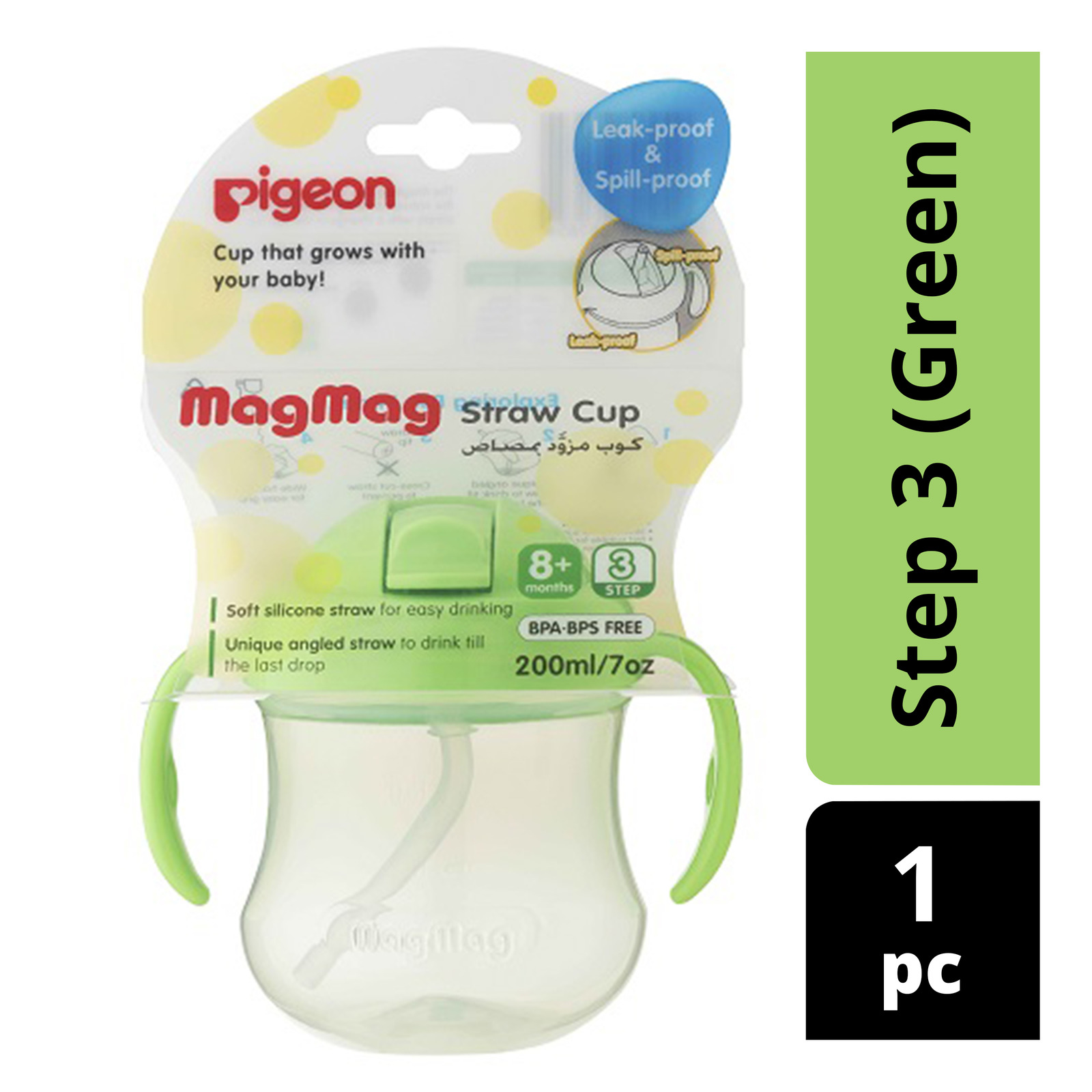 Pigeon MagMag Straw Cup - Step 3 (Green)