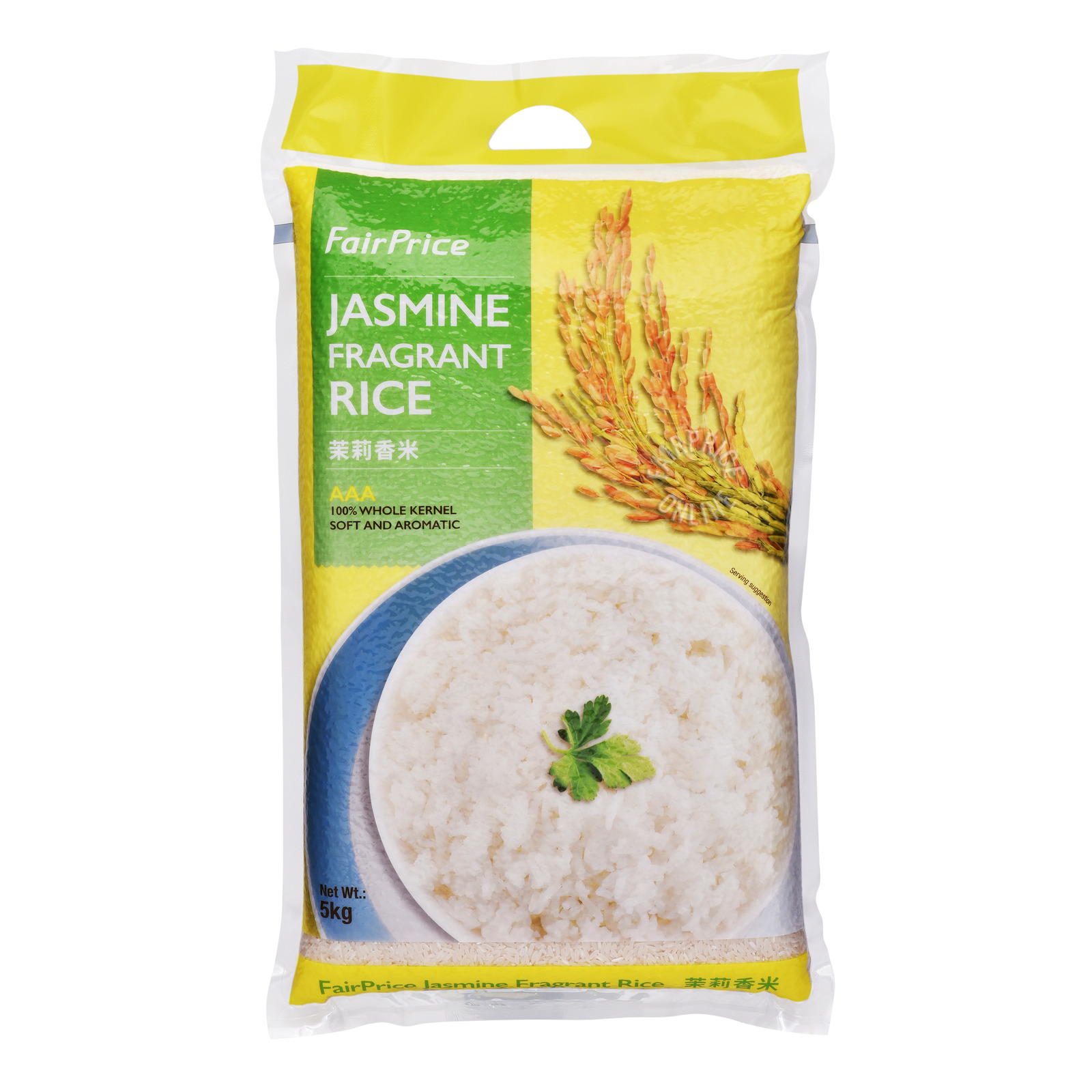 FairPrice Jasmine Fragrant Rice