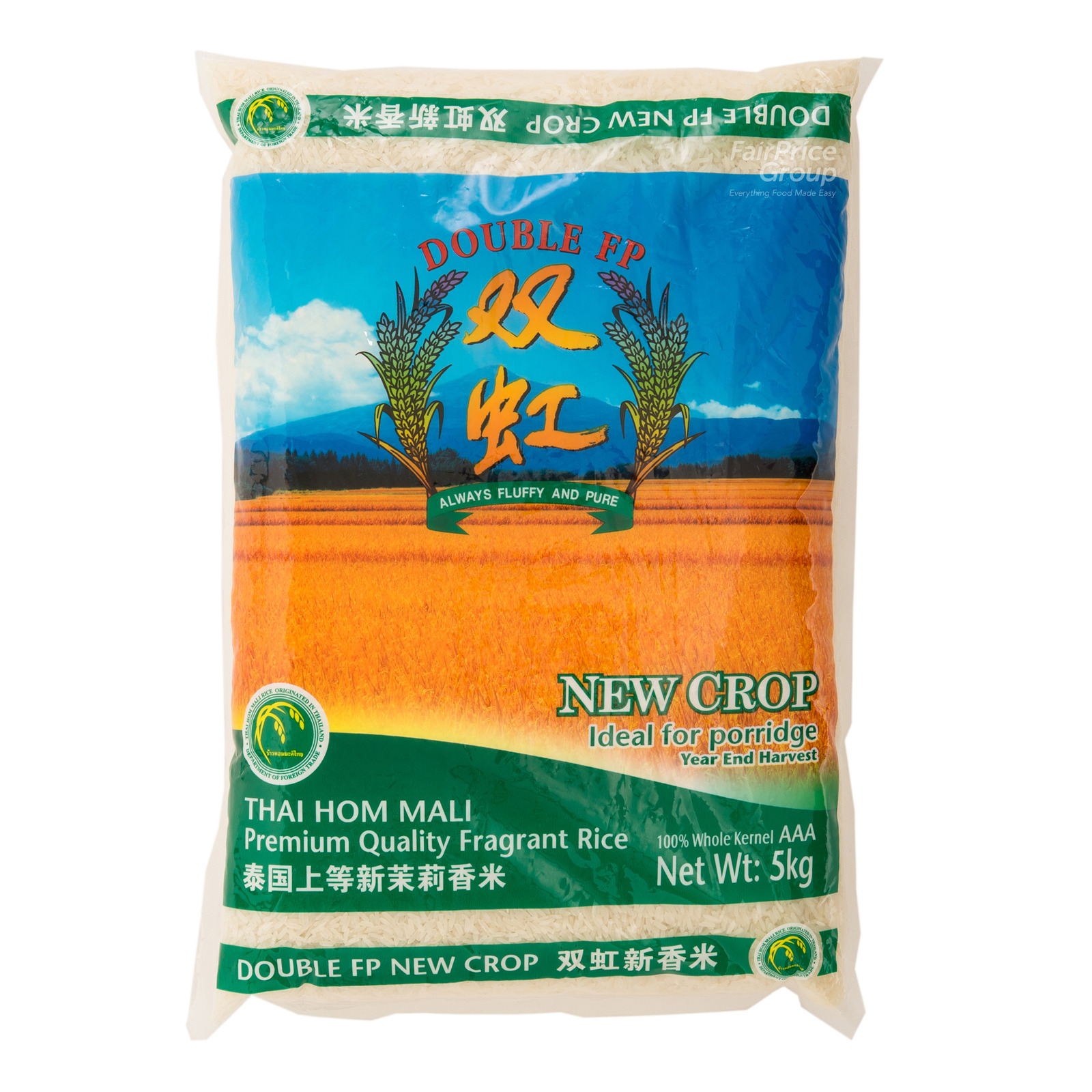 Double FP Thai Hom Mali Premium Quality Fragrant Rice - New Crop