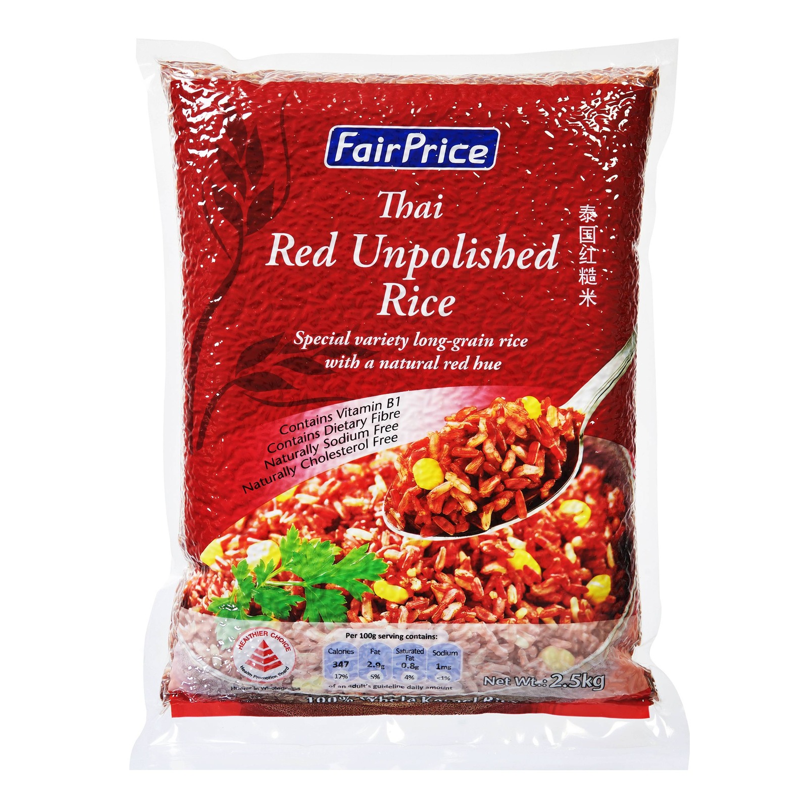 FairPrice Thailand Rice - Red (Unpolished)
