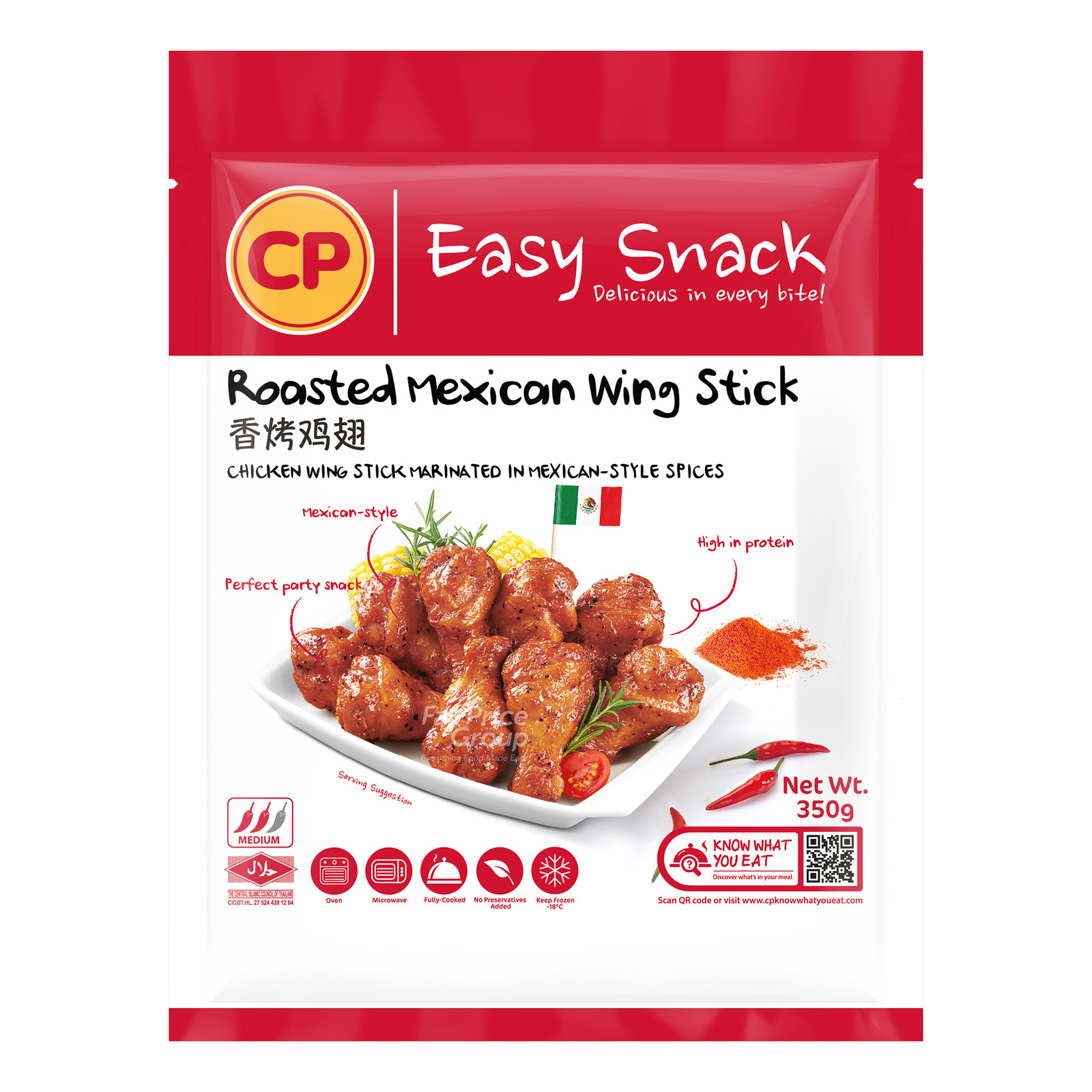 CP Easy Snack - Roasted Mexican Chicken Wing Stick